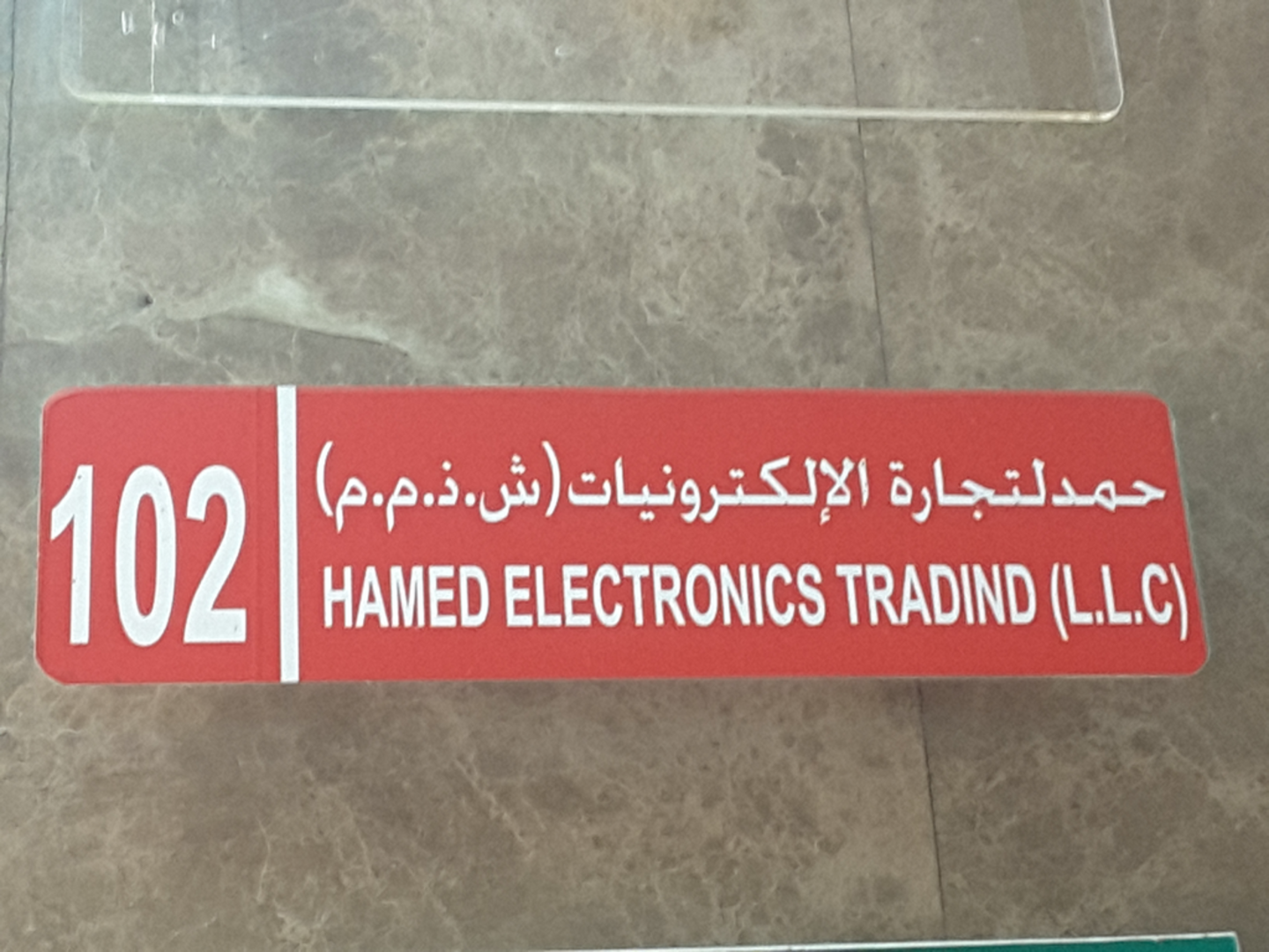 HiDubai-business-al-hamed-electronics-b2b-services-distributors-wholesalers-ayal-nasir-dubai-2