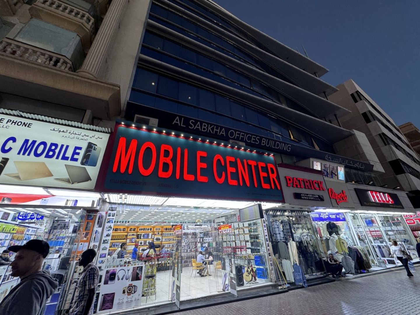 HiDubai-business-fella-mobile-center-shopping-consumer-electronics-naif-dubai