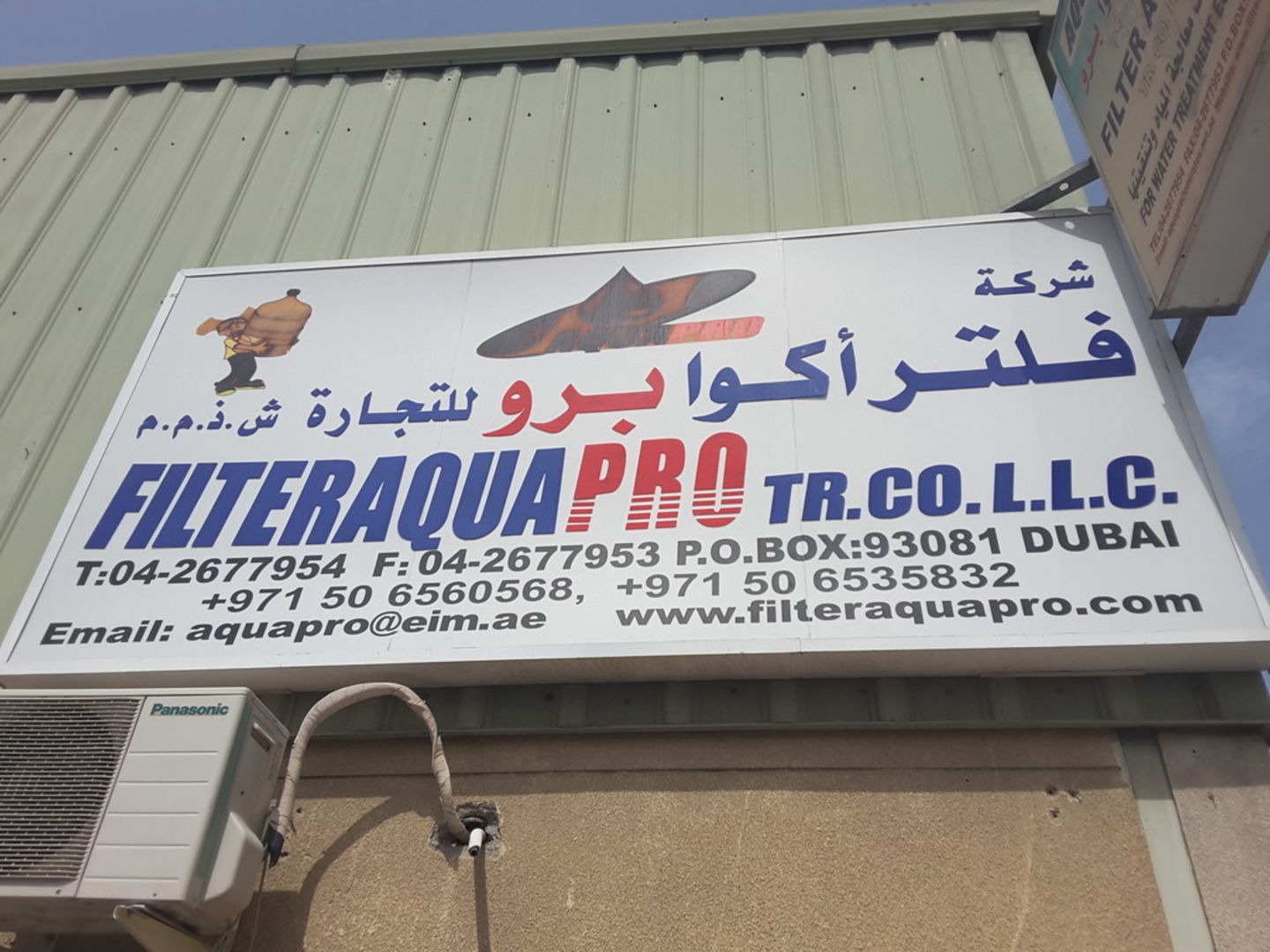 HiDubai-business-filter-aquapro-trading-construction-heavy-industries-waste-recycling-services-al-qusais-industrial-3-dubai-2
