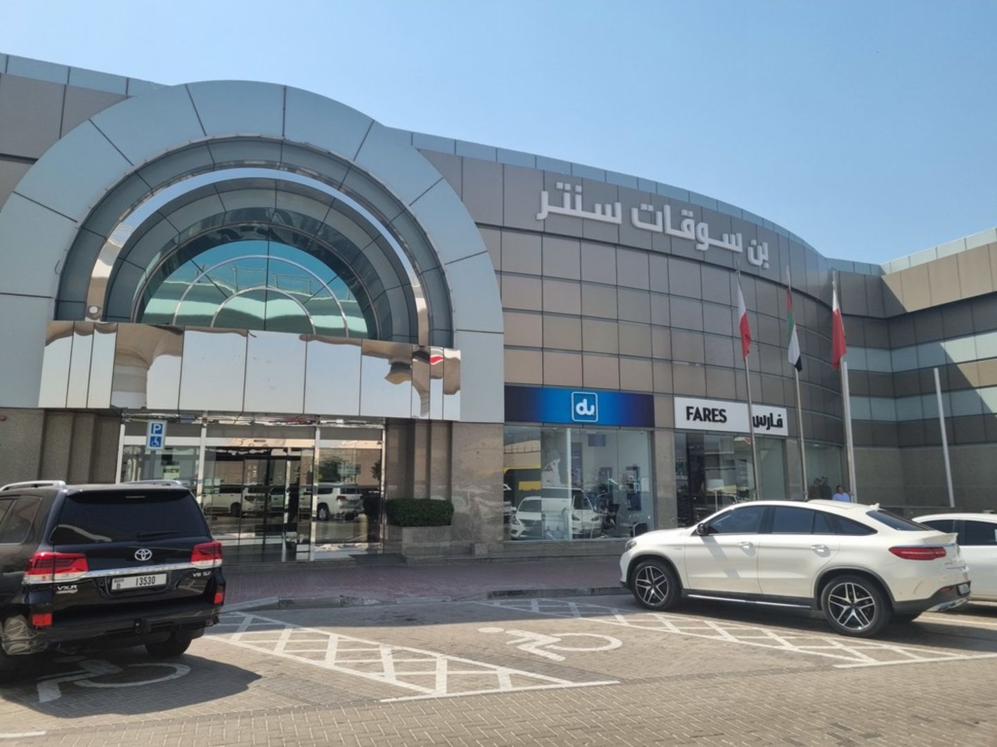 HiDubai-business-khalid-al-khamiri-electronics-trading-b2b-services-distributors-wholesalers-al-rashidiya-dubai