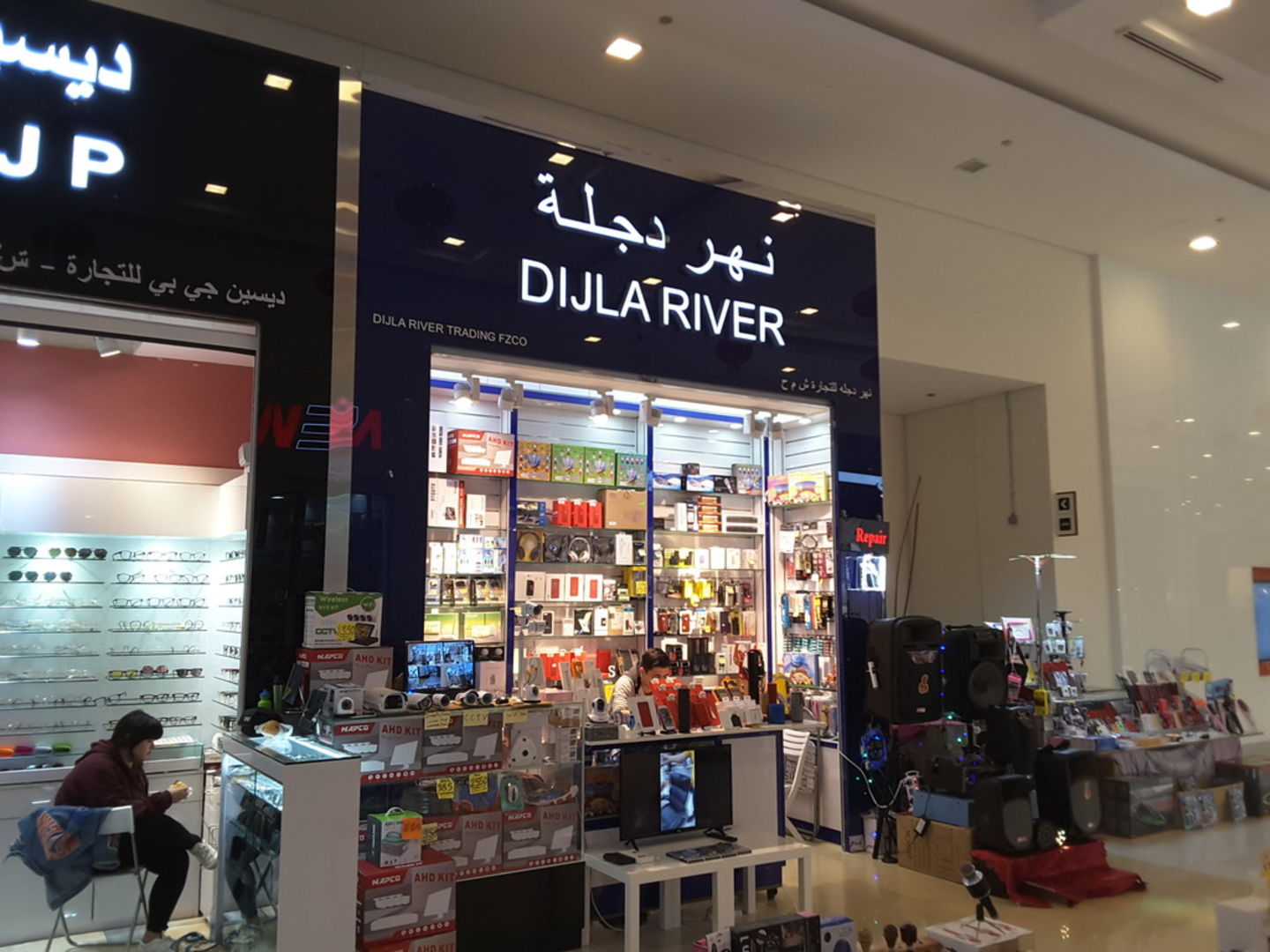 HiDubai-business-dijla-river-trading-shopping-consumer-electronics-international-city-warsan-1-dubai-2