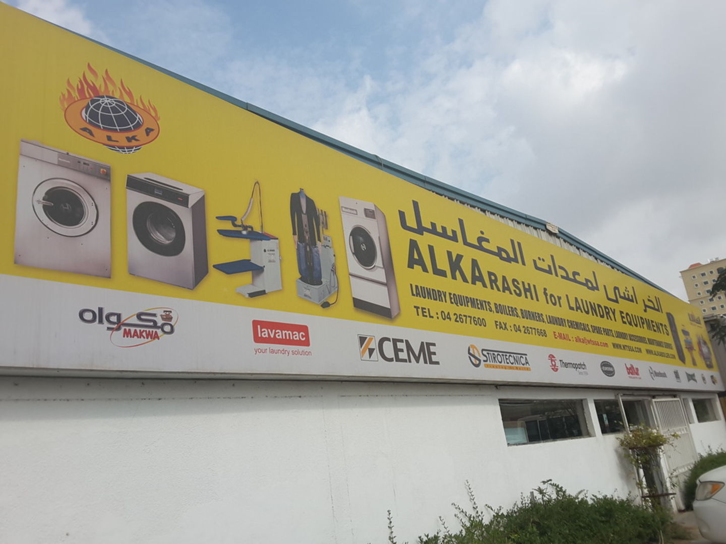 HiDubai-business-al-karashi-laundry-equipments-home-laundry-al-qusais-industrial-3-dubai-2