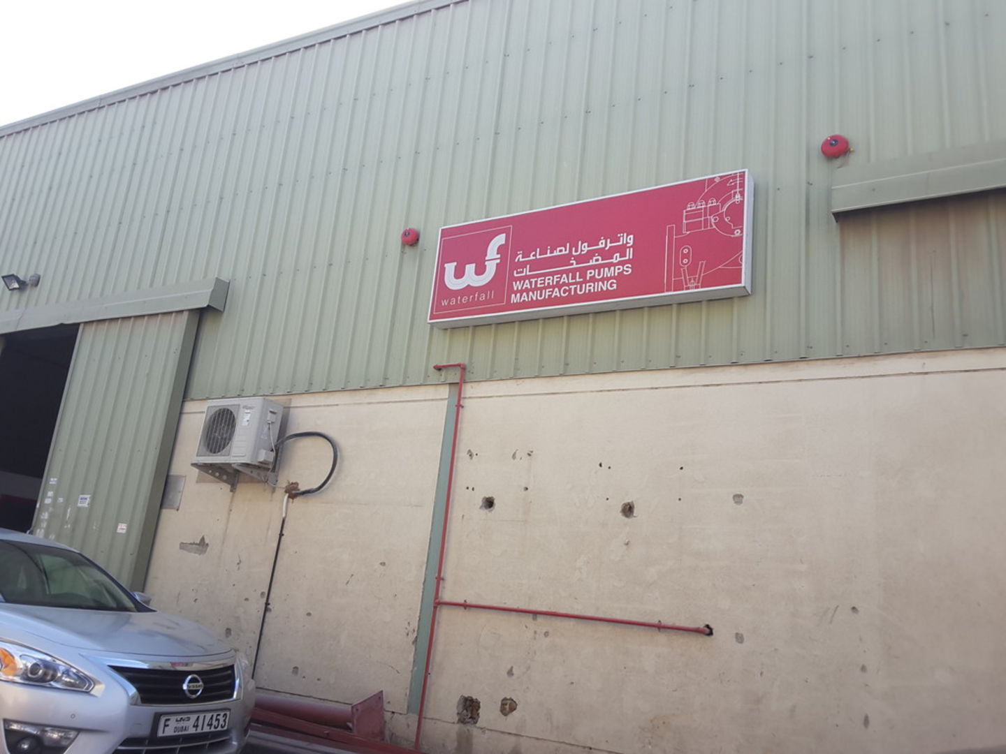 HiDubai-business-waterfall-pumps-manufacturing-b2b-services-manufacturing-al-qusais-industrial-5-dubai