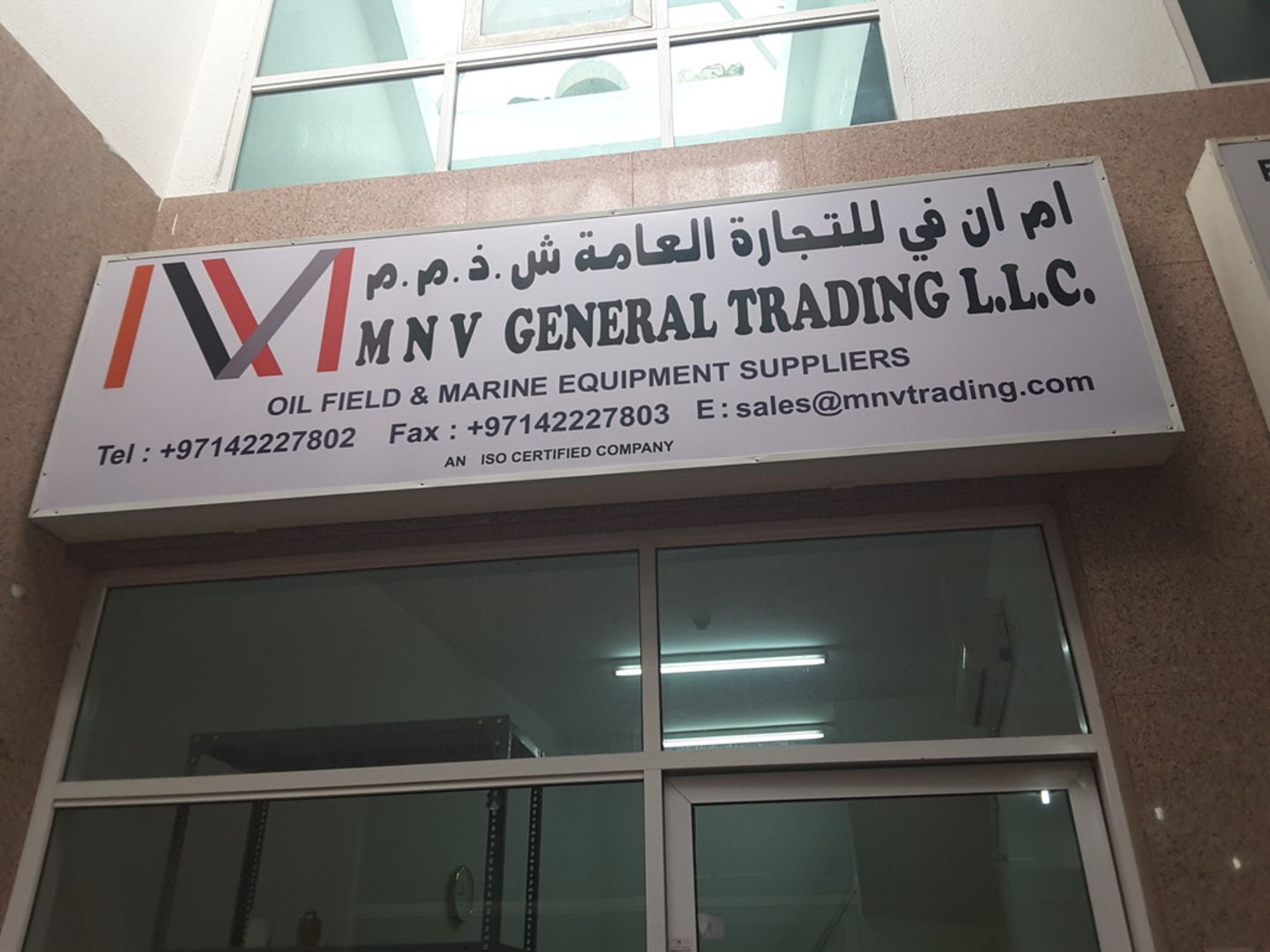 HiDubai-business-m-n-v-general-trading-b2b-services-distributors-wholesalers-naif-dubai
