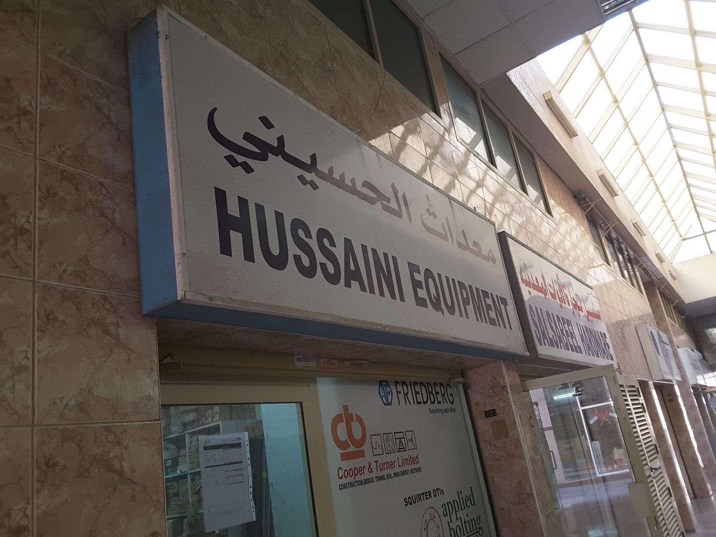 HiDubai-business-husaini-brothers-construction-heavy-industries-construction-renovation-al-quoz-industrial-1-dubai