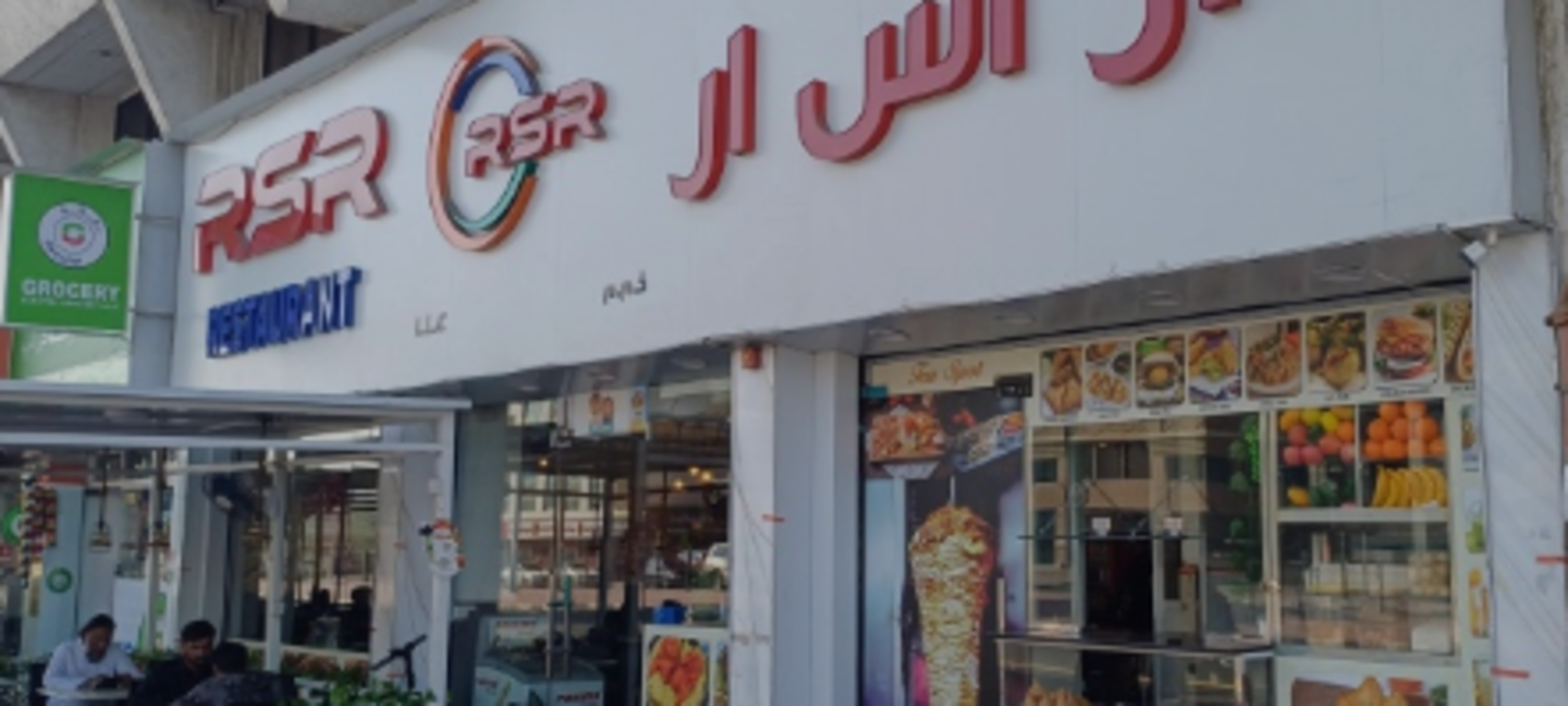 HiDubai-business-rsr-restaurant-food-beverage-restaurants-bars-al-karama-dubai