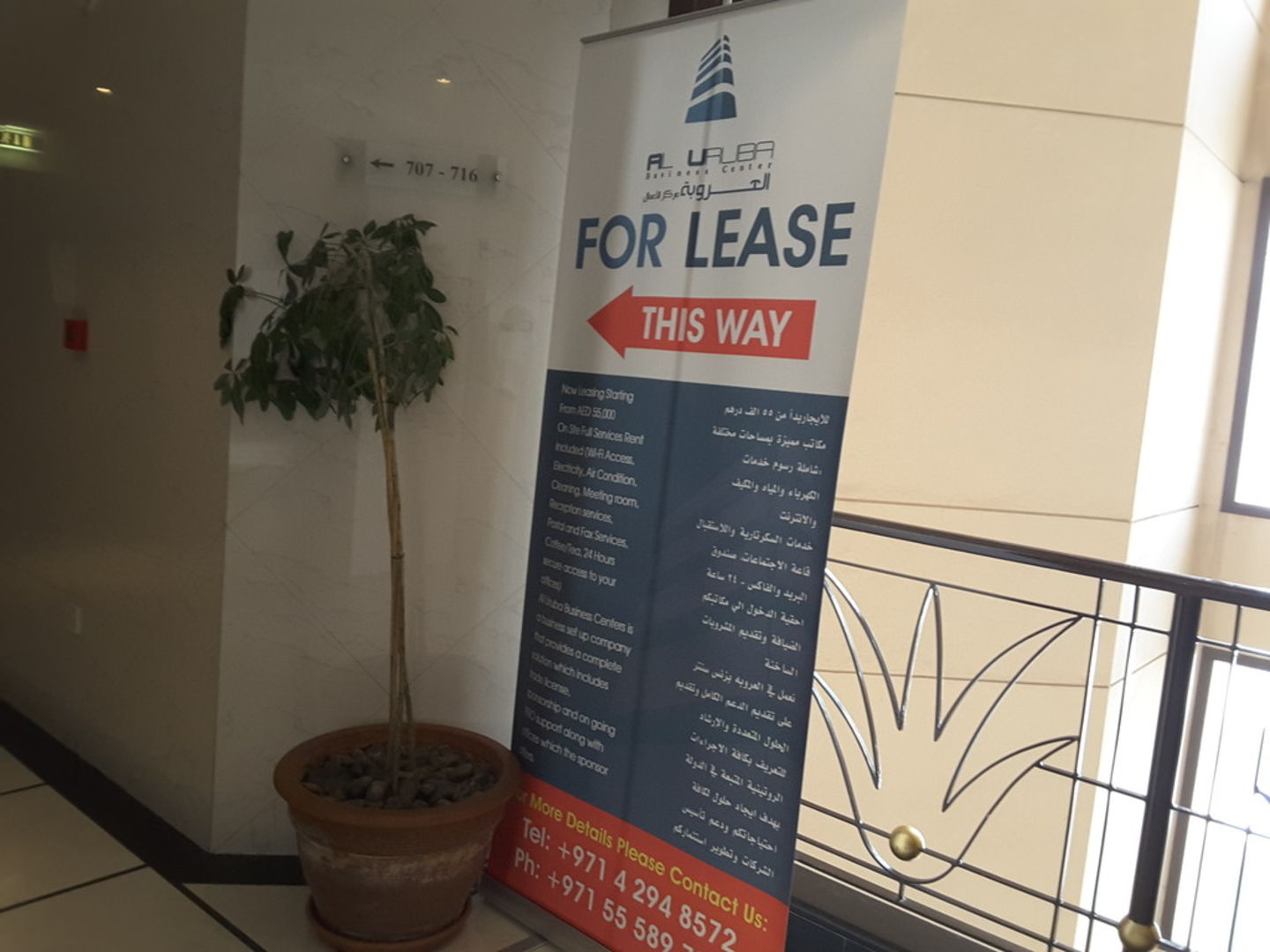 HiDubai-business-seaway-gulf-power-construction-heavy-industries-environmental-agricultural-companies-al-garhoud-dubai-2