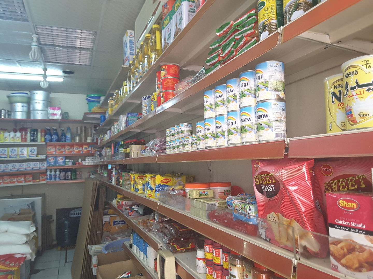 HiDubai-business-aflan-grocery-shopping-supermarkets-hypermarkets-grocery-stores-al-murar-dubai