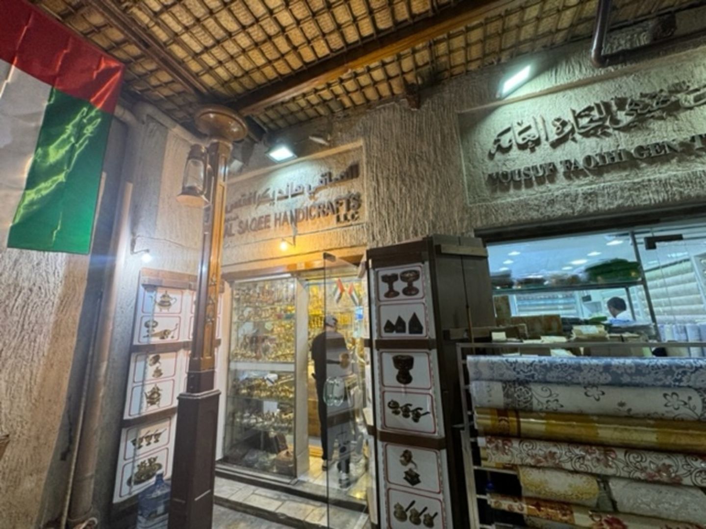 HiDubai-business-al-saqee-handicrafts-shopping-art-craft-products-al-ras-dubai