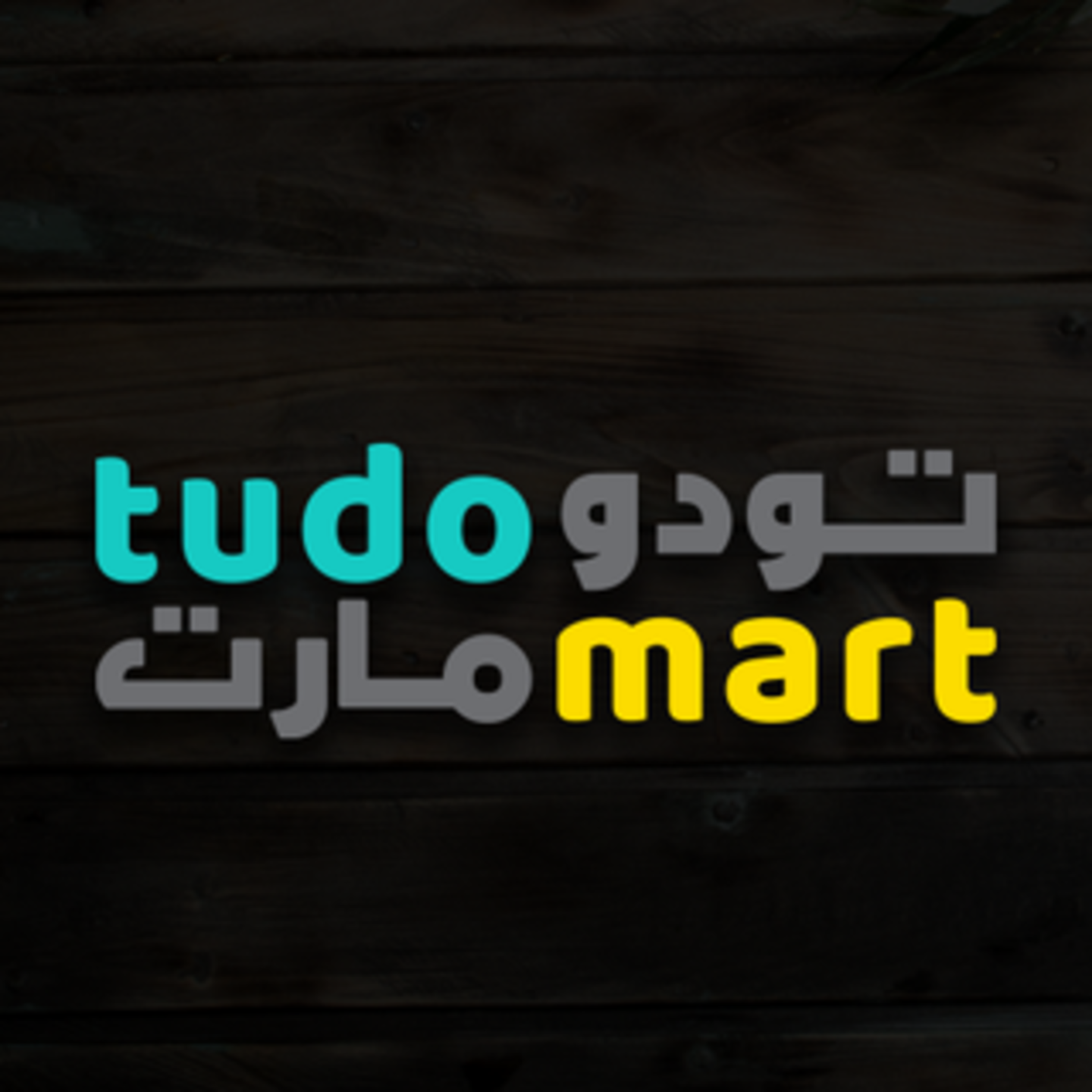 HiDubai-business-tudomart-supermarket-shopping-supermarkets-hypermarkets-grocery-stores-dubai-studio-city-al-hebiah-2-dubai