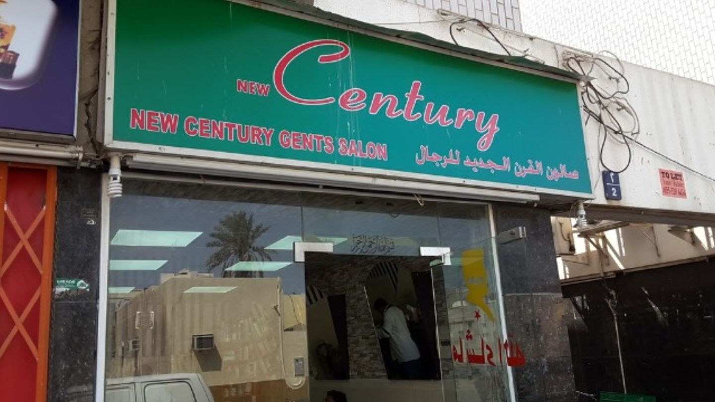 HiDubai-business-new-century-gents-salon-beauty-wellness-health-beauty-salons-hor-al-anz-dubai-2