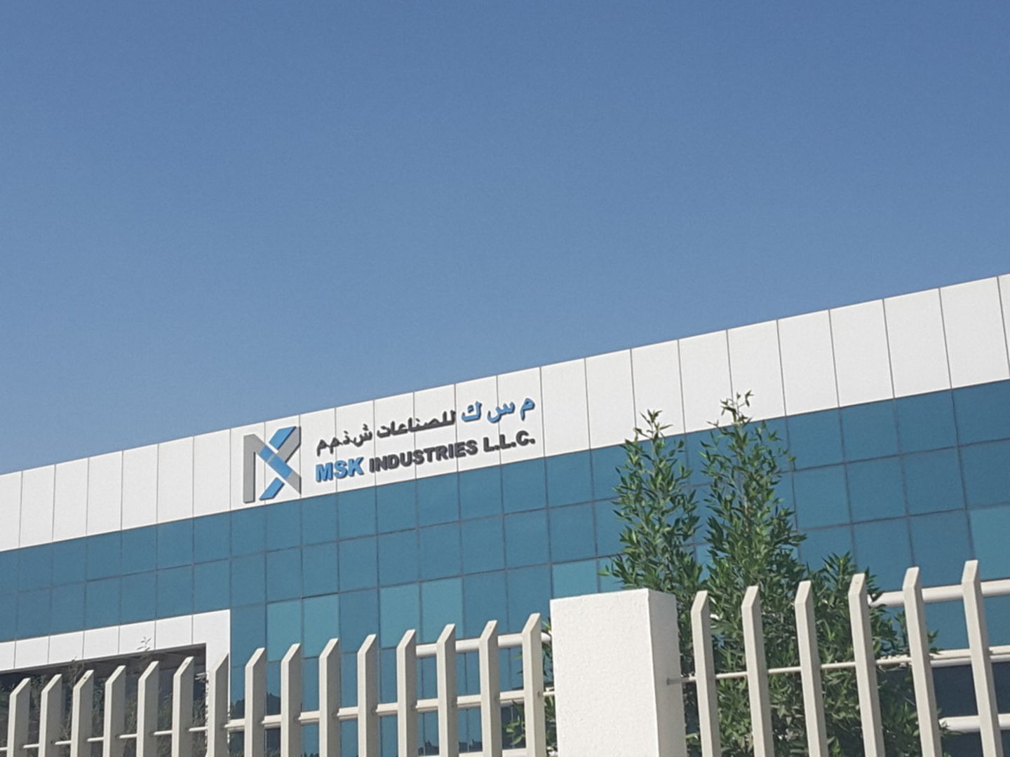 M S K Industries(Construction & Renovation) in Dubai Investment Park 2