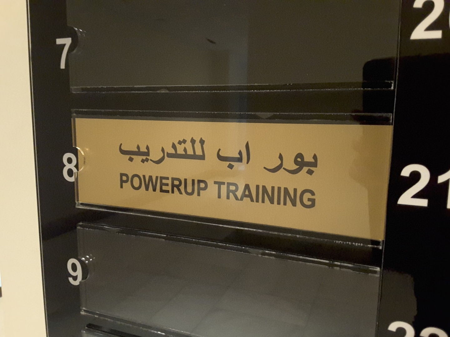 HiDubai-business-powerup-training-education-training-learning-centres-dubai-cargo-village-dubai-international-airport-dubai