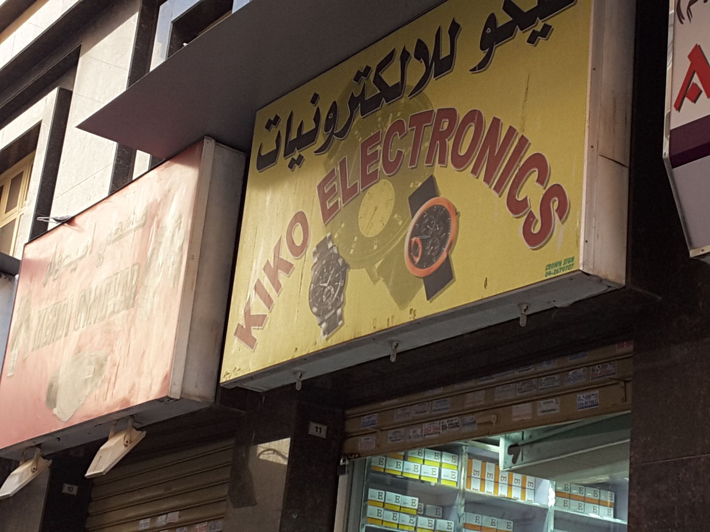 HiDubai-business-kiko-electronics-b2b-services-distributors-wholesalers-al-buteen-dubai-2