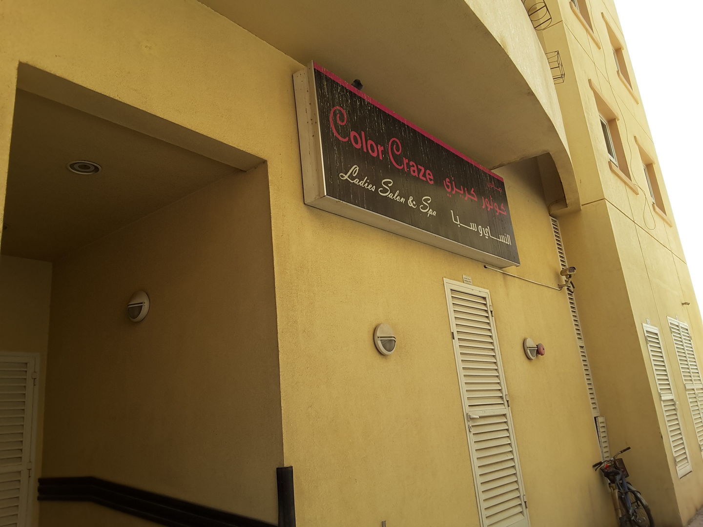 HiDubai-business-color-craze-ladies-salon-and-spa-beauty-wellness-health-beauty-salons-oud-metha-dubai-2