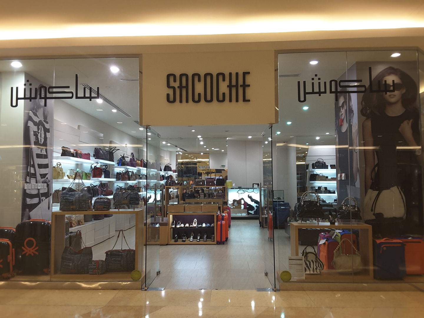 HiDubai-business-sacoche-shopping-fashion-accessories-wafi-umm-hurair-2-dubai-2