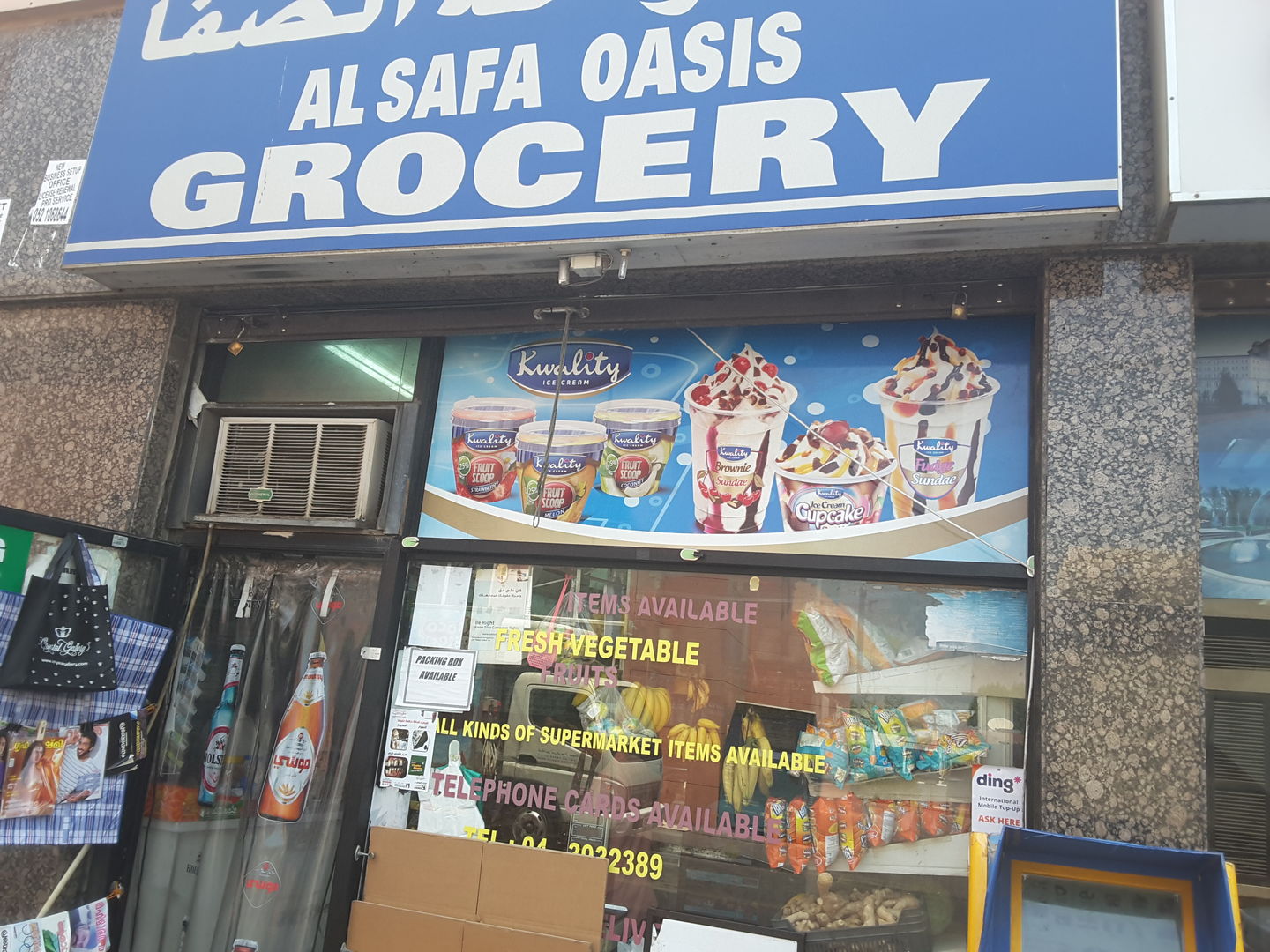 HiDubai-business-alsafa-oasis-grocery-shopping-supermarkets-hypermarkets-grocery-stores-al-fahidi-al-souq-al-kabeer-dubai