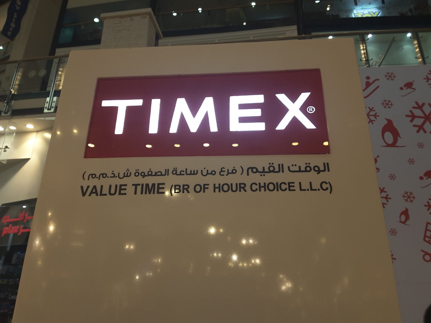 Timex Kiosk(Watches & Eyewear) in Al Barsha 1, Dubai HiDubai