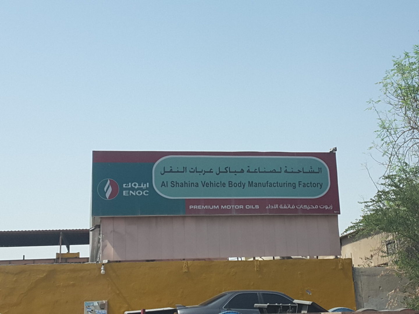 HiDubai-business-al-shahina-vehicle-body-manufacturing-factory-b2b-services-manufacturing-ras-al-khor-industrial-2-dubai