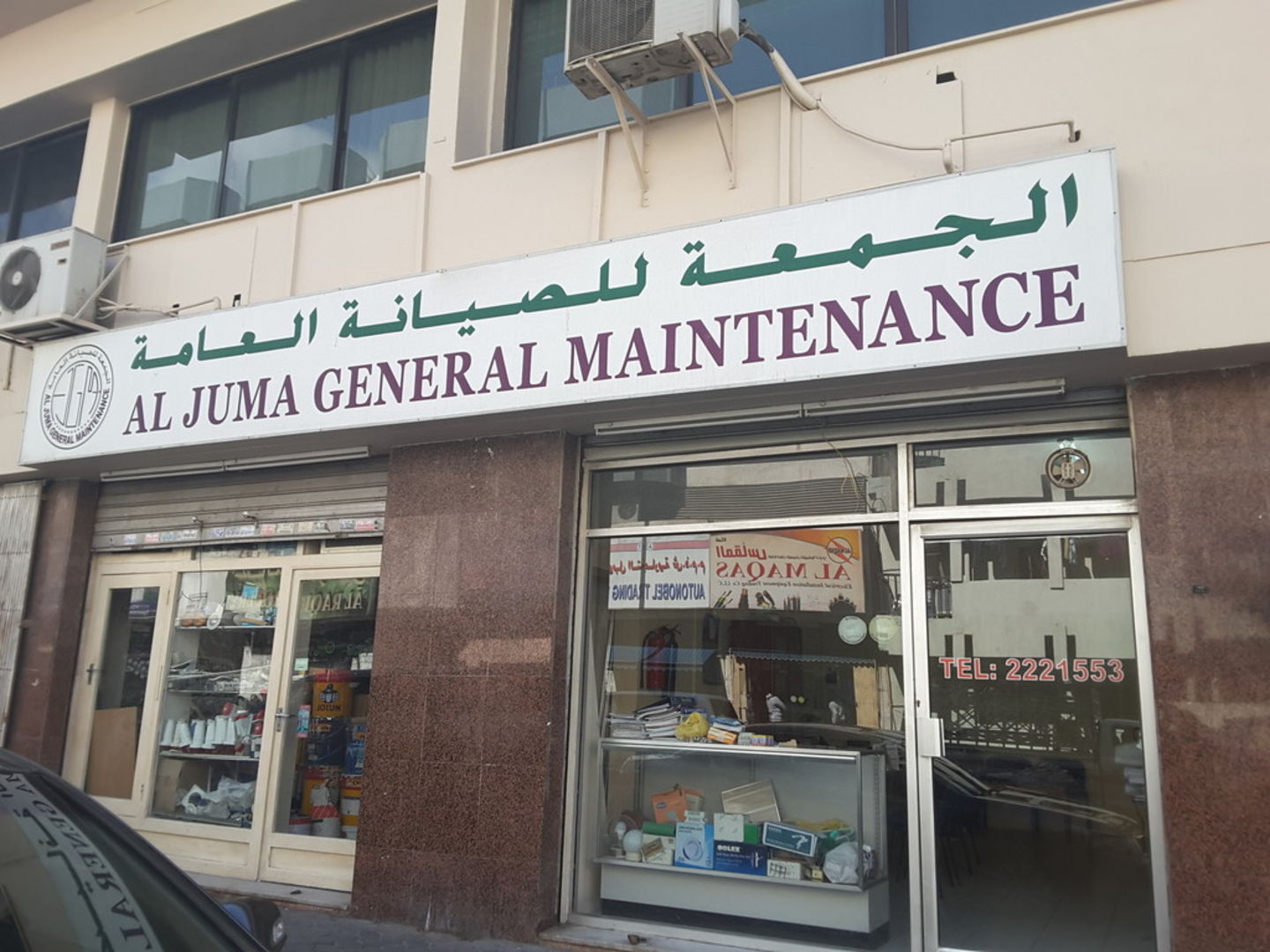 HiDubai-business-al-juma-general-maintenance-construction-heavy-industries-construction-renovation-naif-dubai