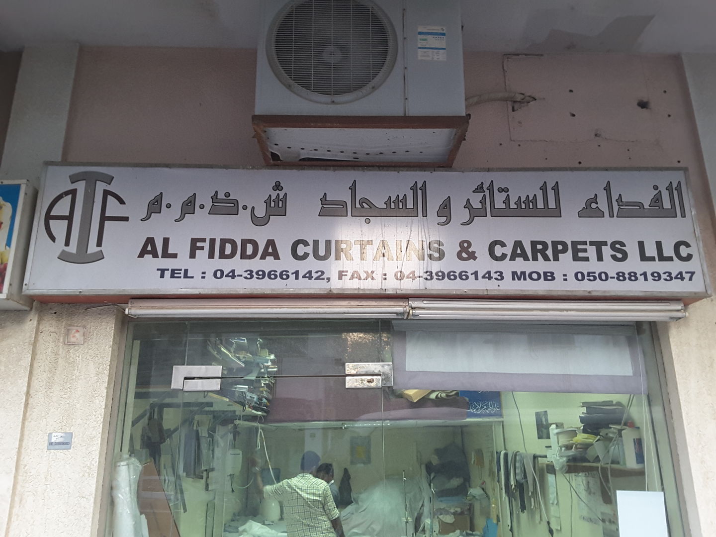 HiDubai-business-al-fidda-curtains-carpets-shopping-furniture-decor-al-karama-dubai