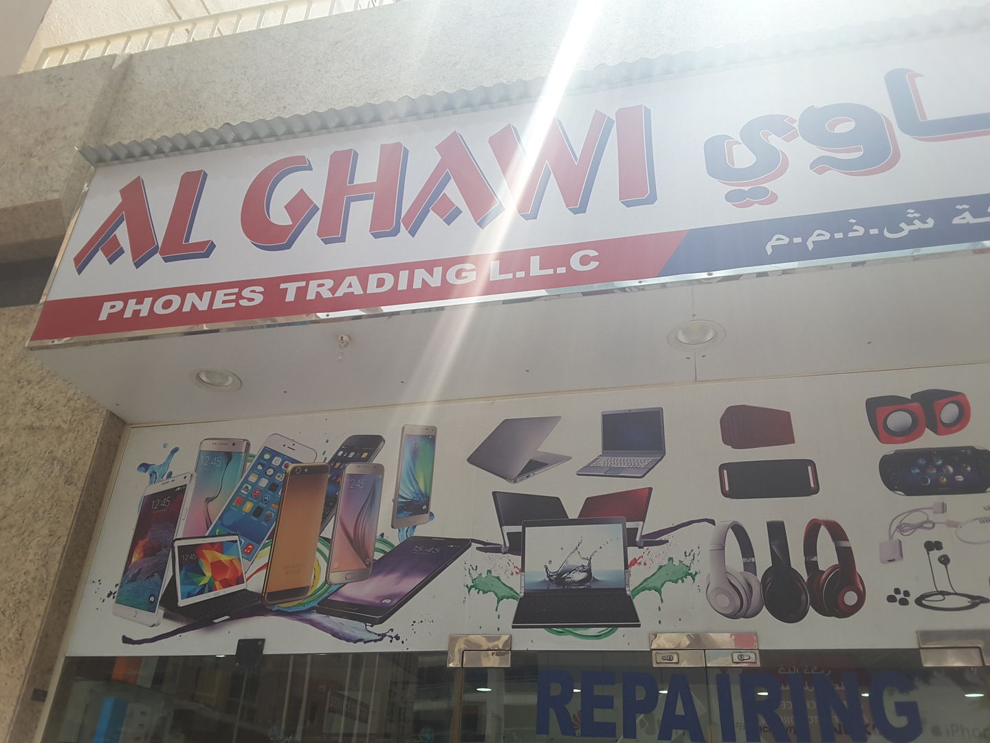 HiDubai-business-al-ghawi-phones-trading-shopping-consumer-electronics-al-barsha-1-dubai-2
