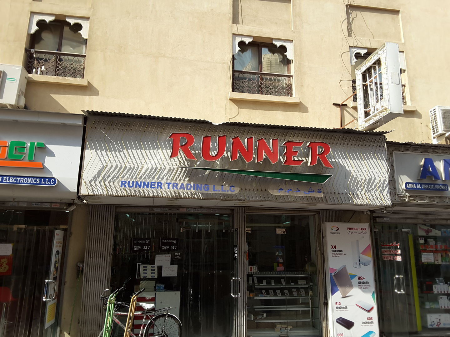 HiDubai-business-runner-trading-b2b-services-distributors-wholesalers-ayal-nasir-dubai-2