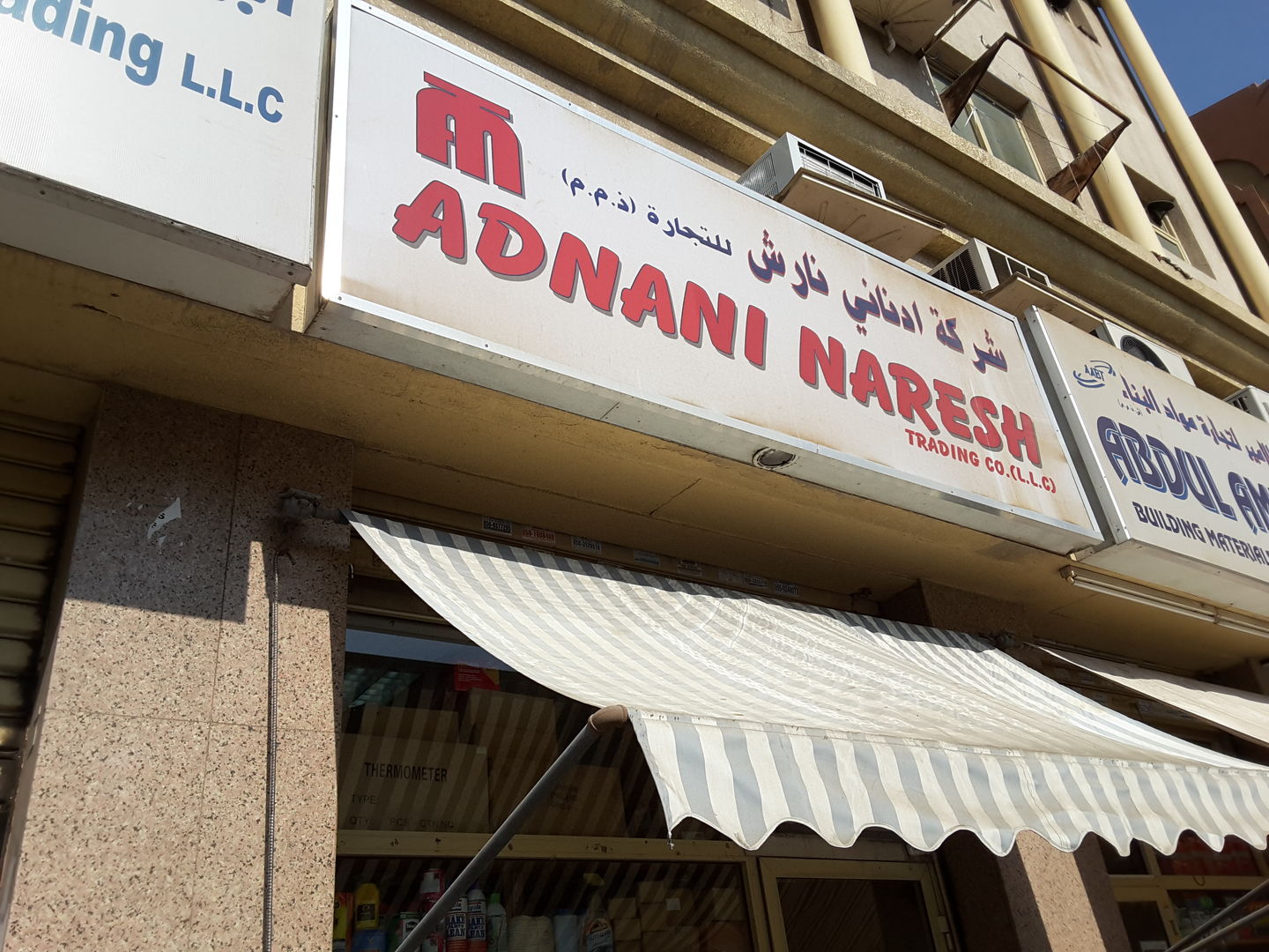 HiDubai-business-adnani-naresh-trading-b2b-services-construction-building-material-trading-naif-dubai-2