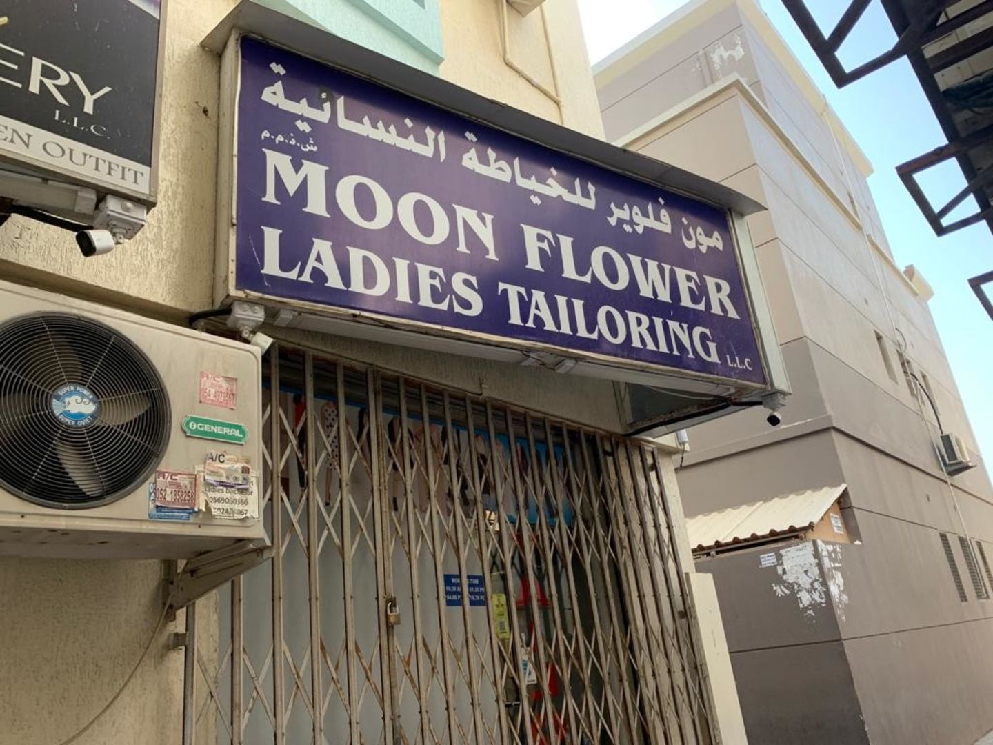 HiDubai-business-moon-flower-ladies-tailoring-home-tailoring-al-bada-dubai