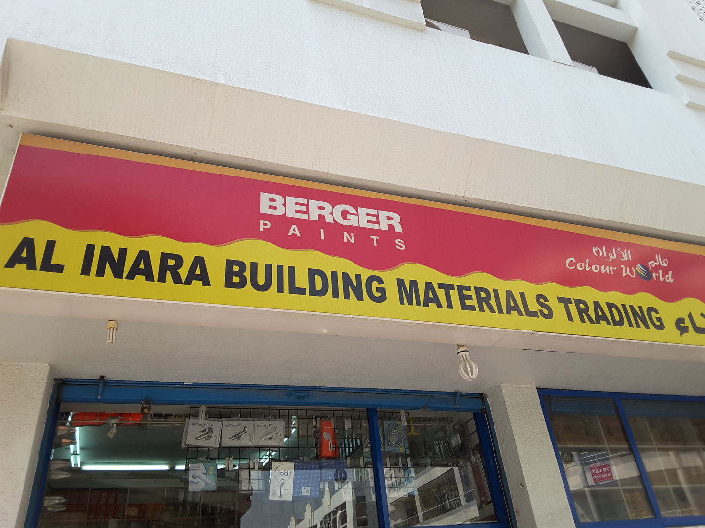 HiDubai-business-al-inara-building-materials-trading-construction-heavy-industries-construction-renovation-al-karama-dubai-2