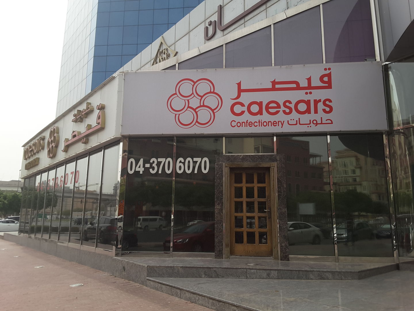 HiDubai-business-caesars-confectionary-food-beverage-restaurants-bars-oud-metha-dubai-2