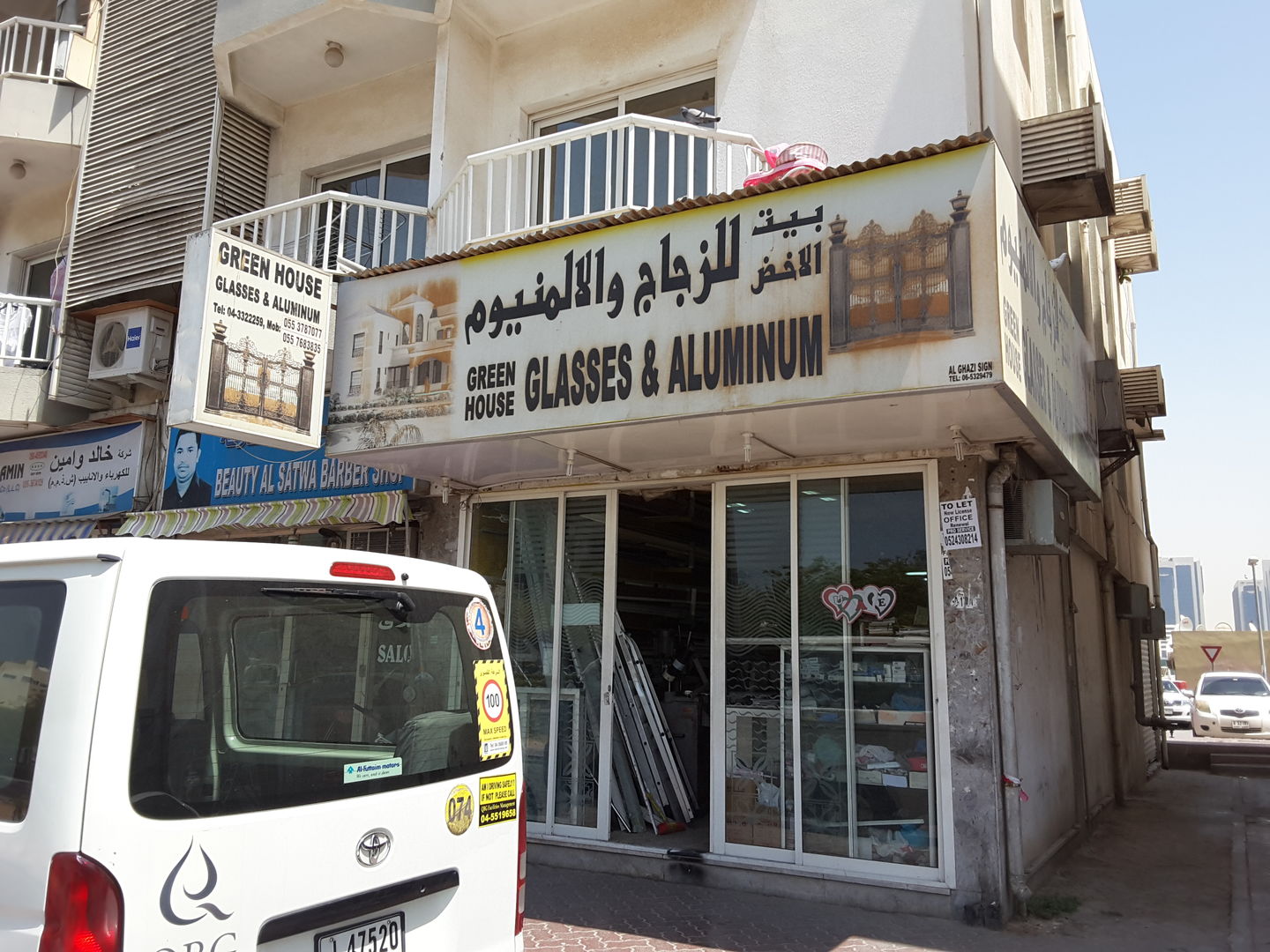 HiDubai-business-green-house-glasses-aluminum-home-hardware-fittings-al-satwa-dubai-2