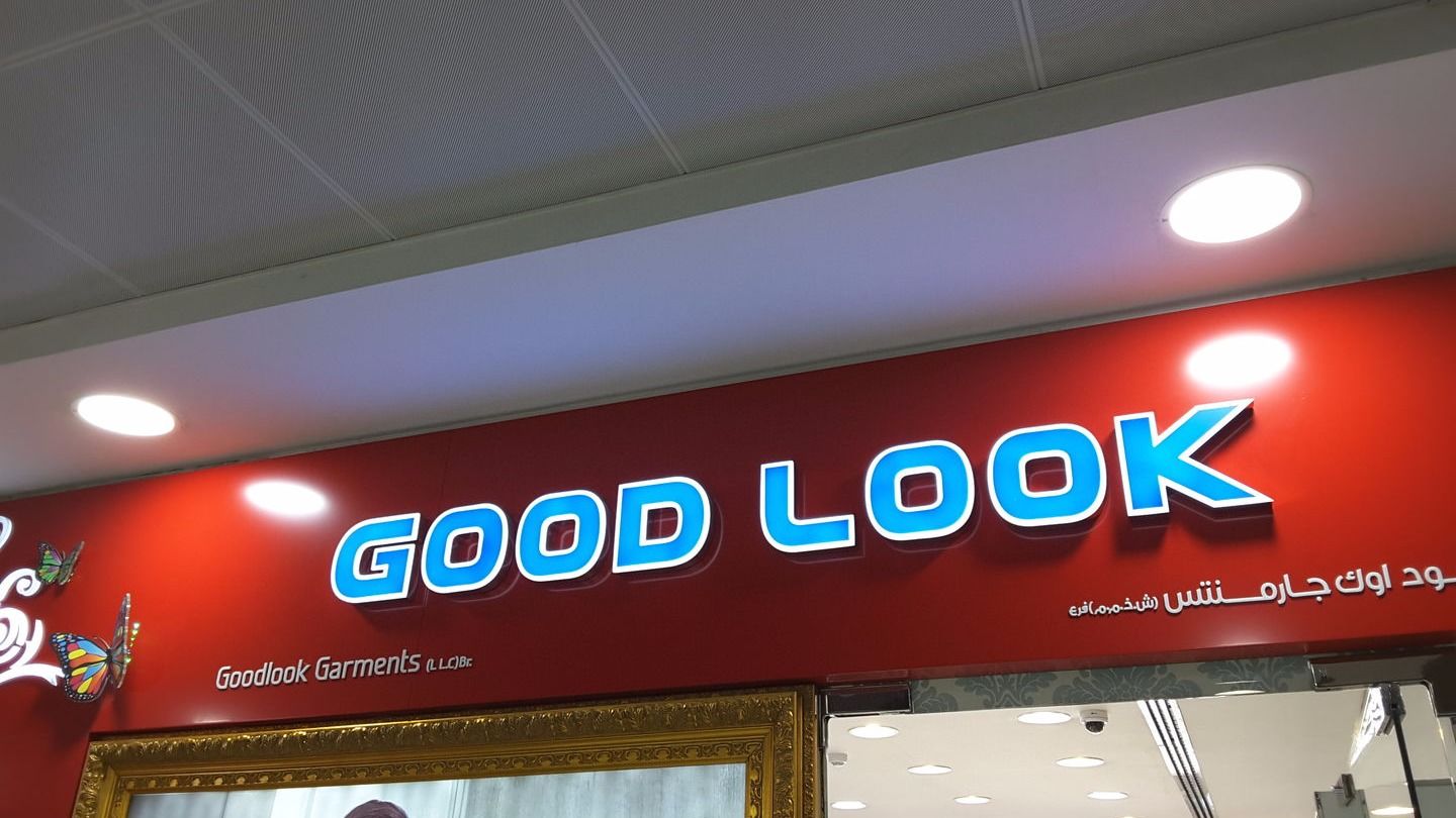 HiDubai-business-good-look-garments-shopping-apparel-al-karama-dubai-2