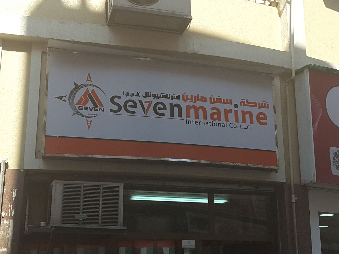 HiDubai-business-seven-marine-international-co-b2b-services-distributors-wholesalers-naif-dubai-2