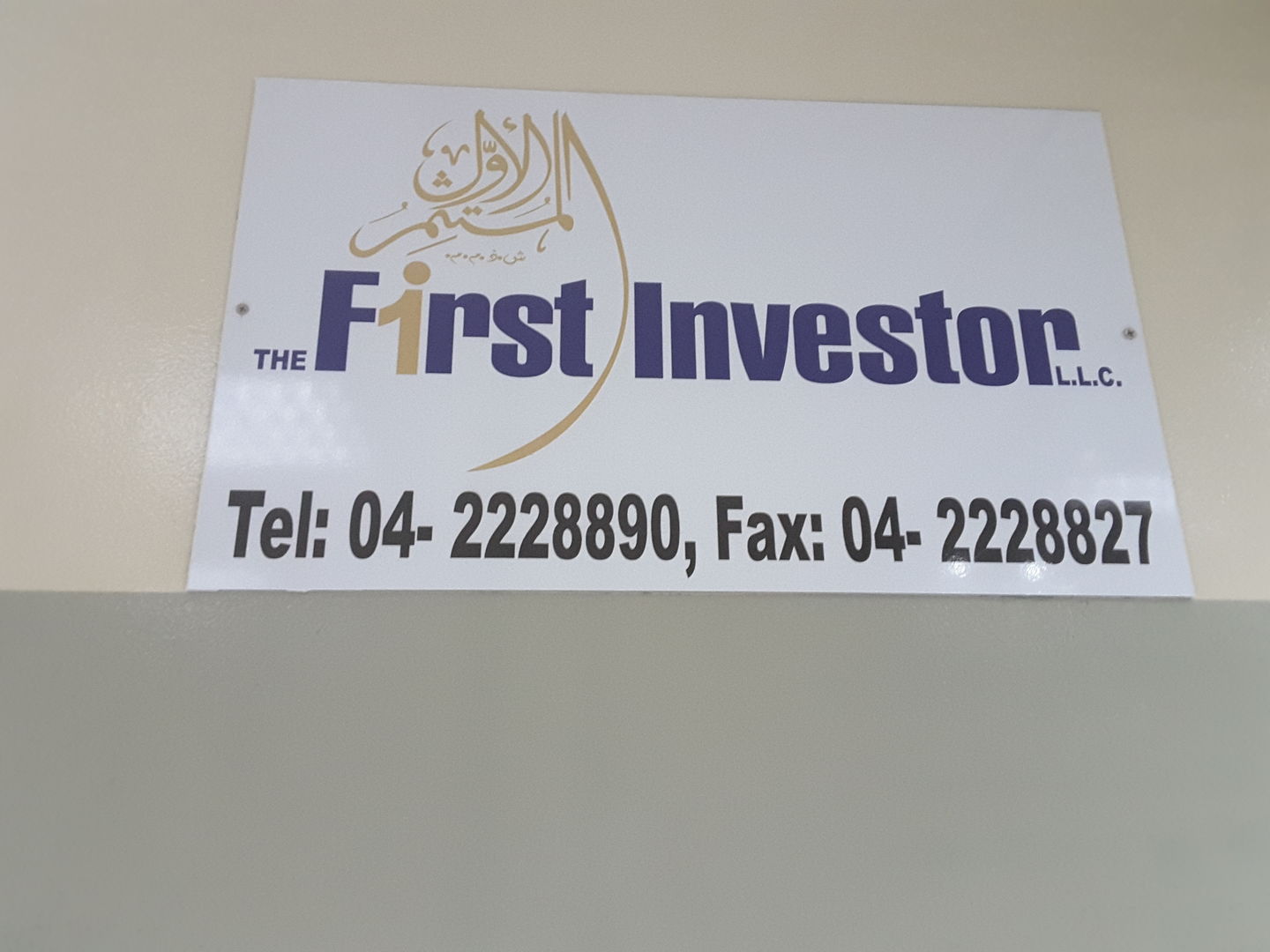 HiDubai-business-the-first-investor-b2b-services-business-consultation-services-al-rigga-dubai