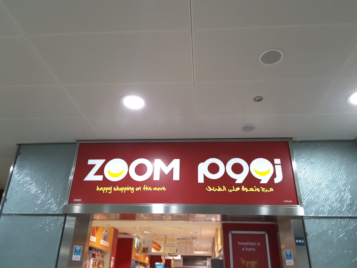 HiDubai-business-zoom-shopping-supermarkets-hypermarkets-grocery-stores-al-nahda-1-dubai-4