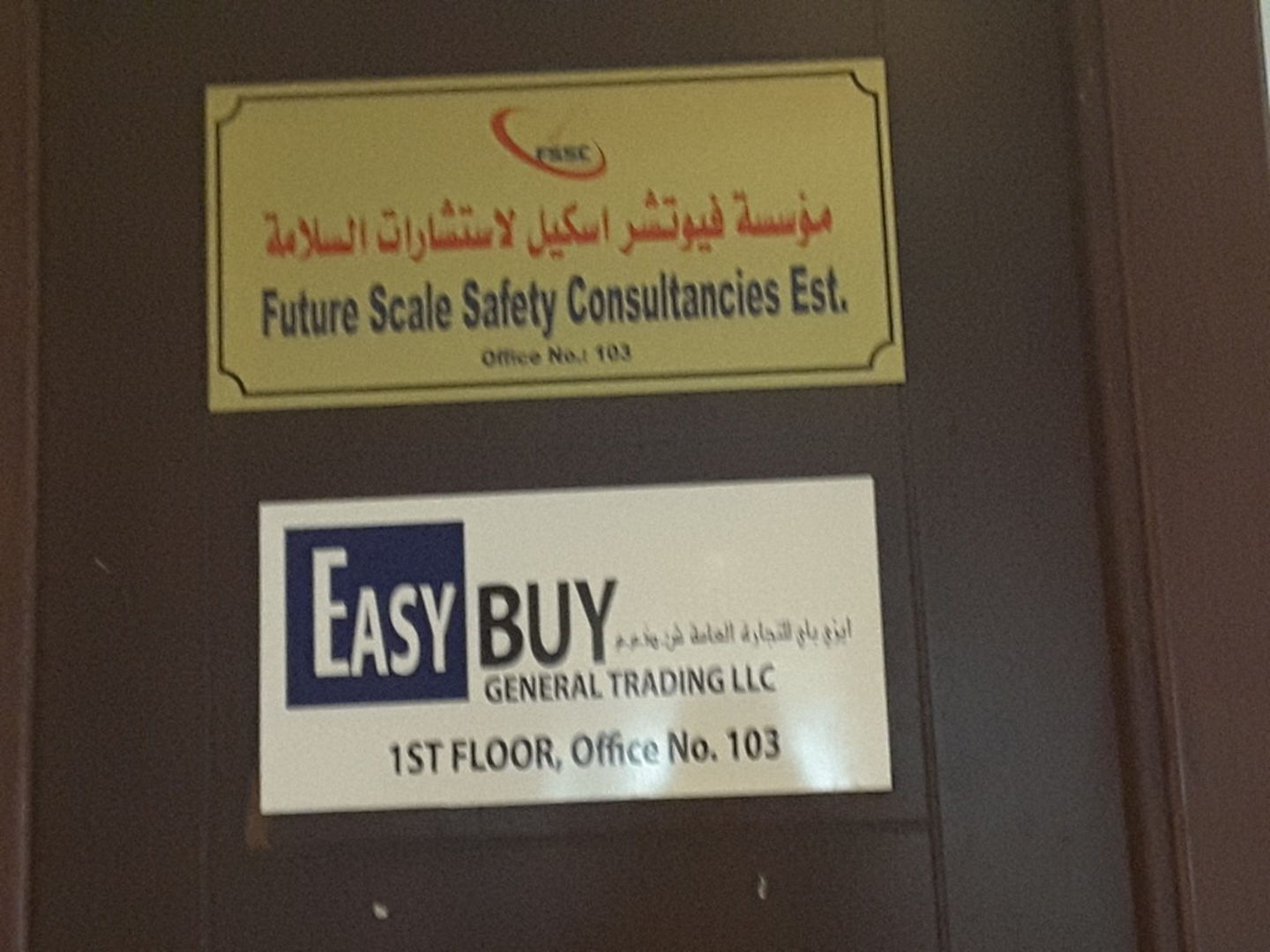 HiDubai-business-easy-buy-general-trading-b2b-services-distributors-wholesalers-port-saeed-dubai-2