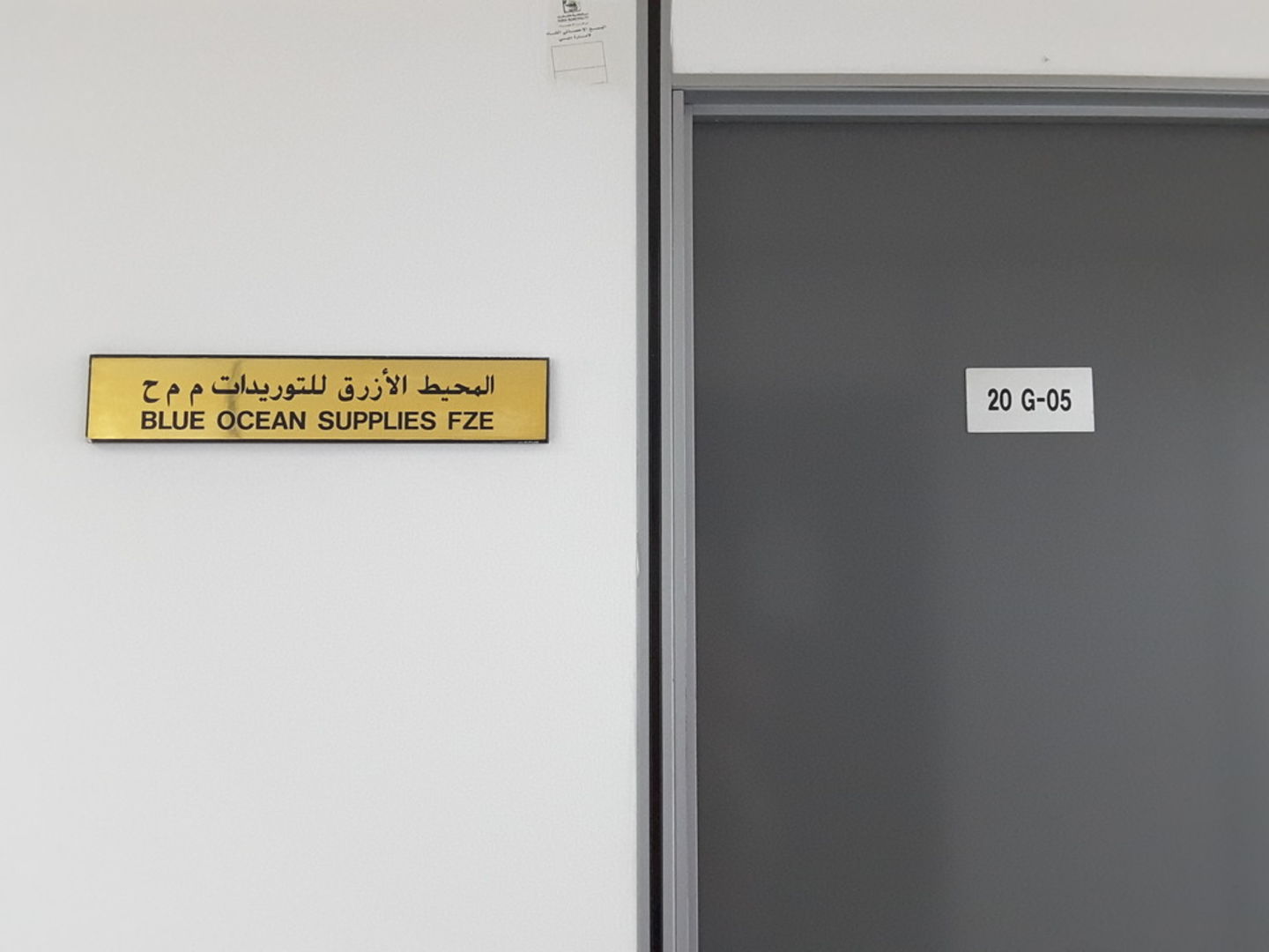 HiDubai-business-blue-ocean-supplies-fze-b2b-services-distributors-wholesalers-jebel-ali-free-zone-mena-jebel-ali-dubai-2