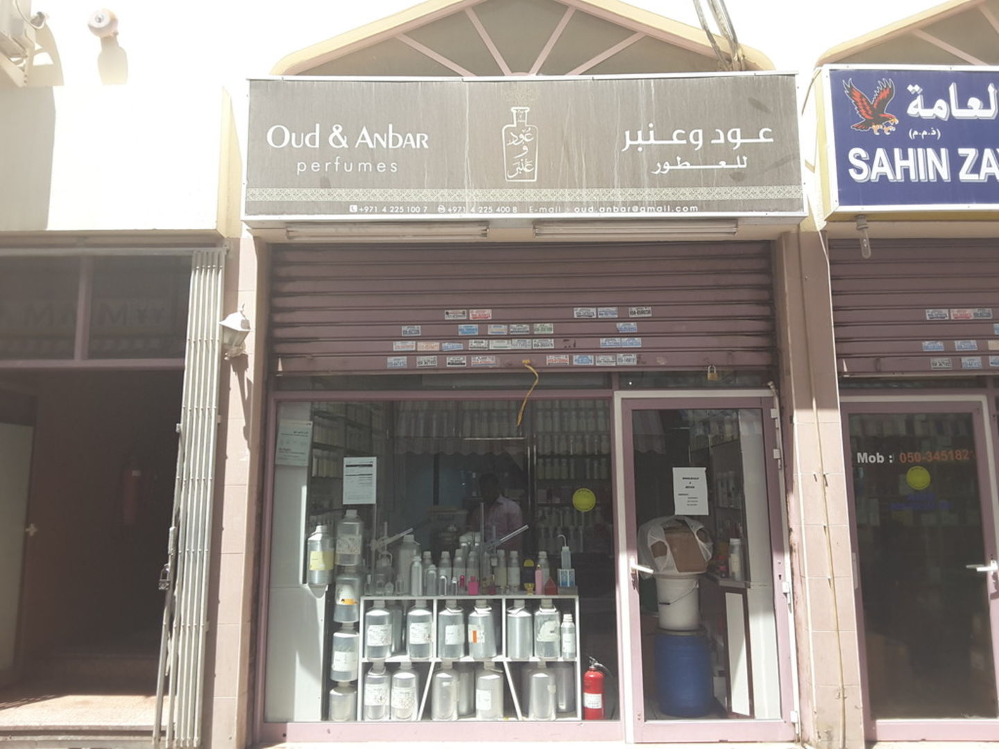 HiDubai-business-oud-and-anbar-perfumes-shopping-beauty-cosmetics-stores-al-daghaya-dubai