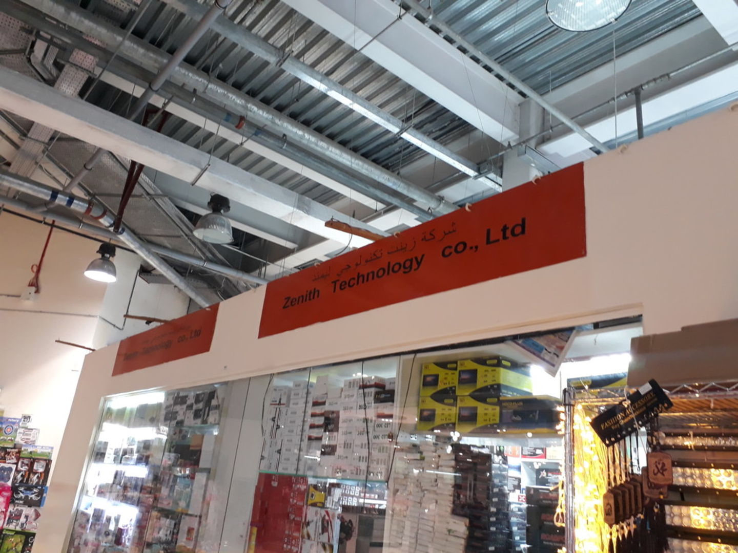 HiDubai-business-zenith-technology-shopping-consumer-electronics-international-city-warsan-1-dubai