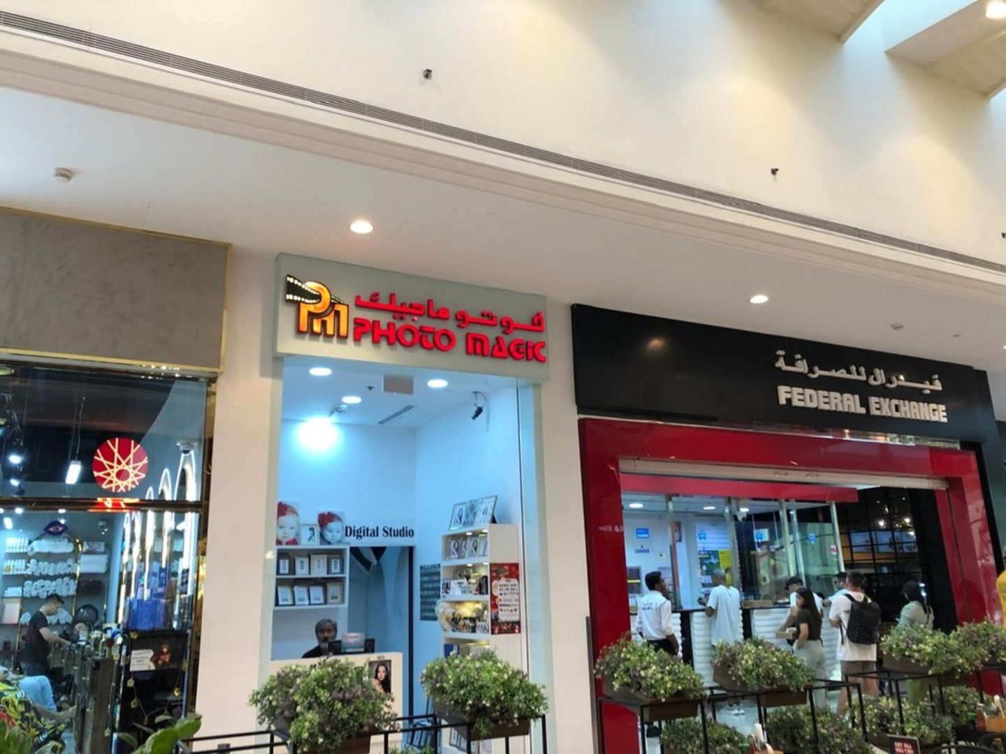 HiDubai-business-photo-magic-vocational-services-art-photography-services-discovery-gardens-jebel-ali-1-dubai