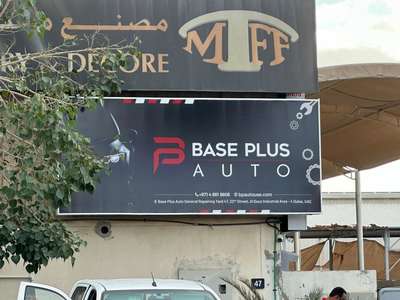 Base Plus Auto(Auto) in Al Quoz Industrial 4, Dubai - HiDubai