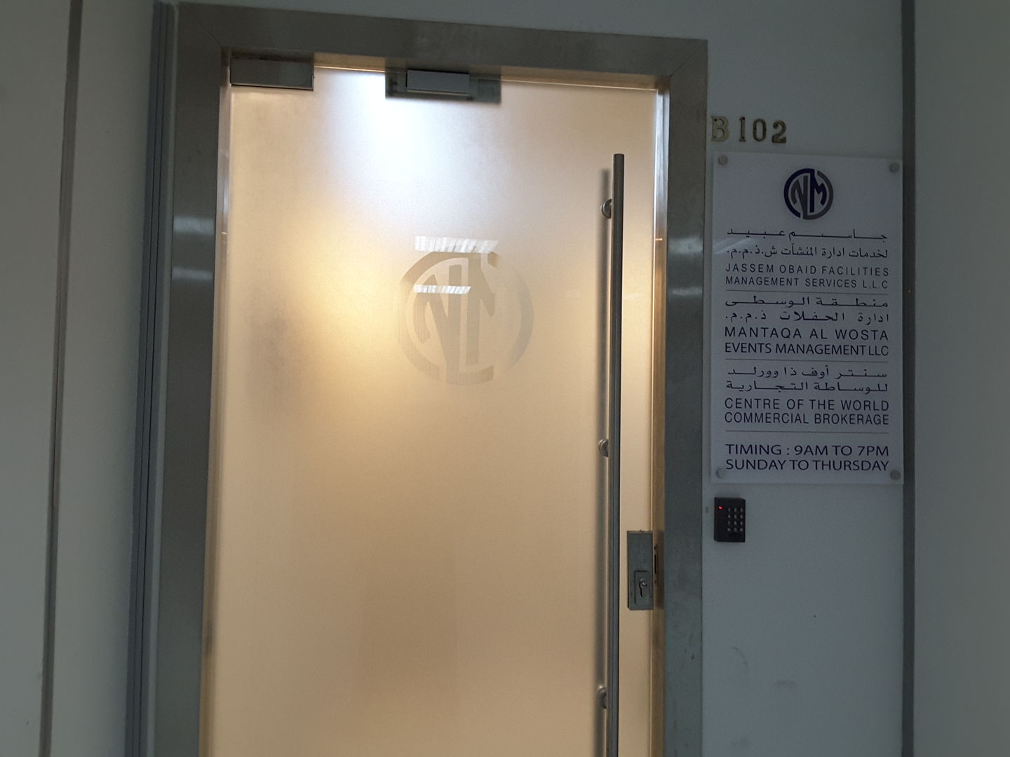 HiDubai-business-jassem-obaid-commercial-brokerage-housing-real-estate-real-estate-agencies-al-garhoud-dubai-2