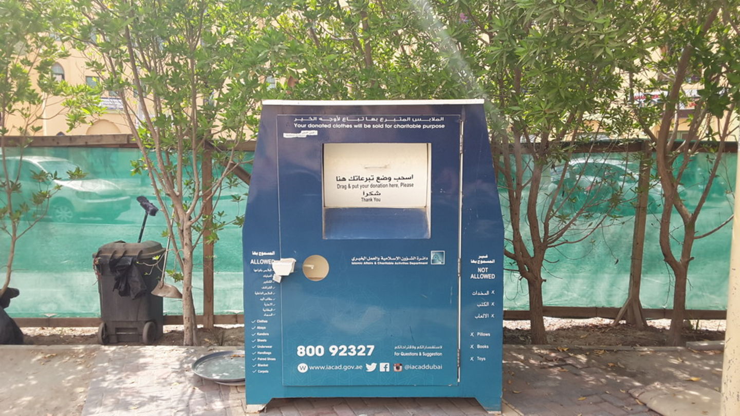 Islamic Affairs & Charitable Activities Department Donation Dropbox