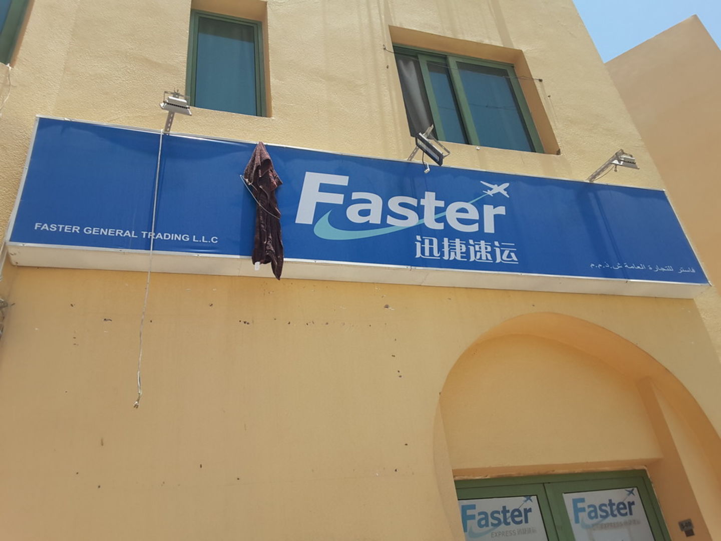 HiDubai-business-faster-express-shipping-logistics-courier-delivery-services-international-city-warsan-1-dubai-2