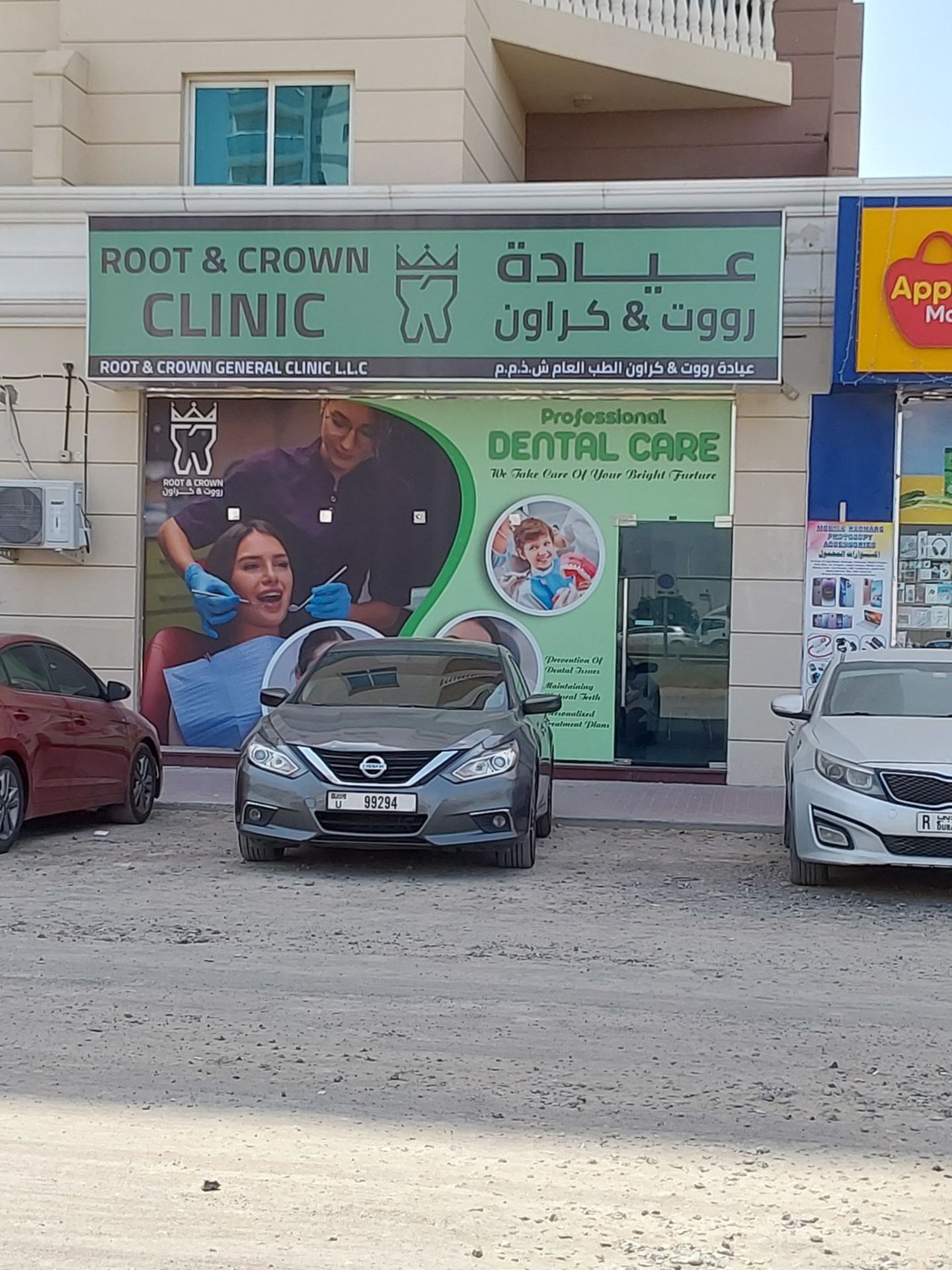 Root & Crown General Clinic(Specialty Clinics) in Al Qusais Industrial ...