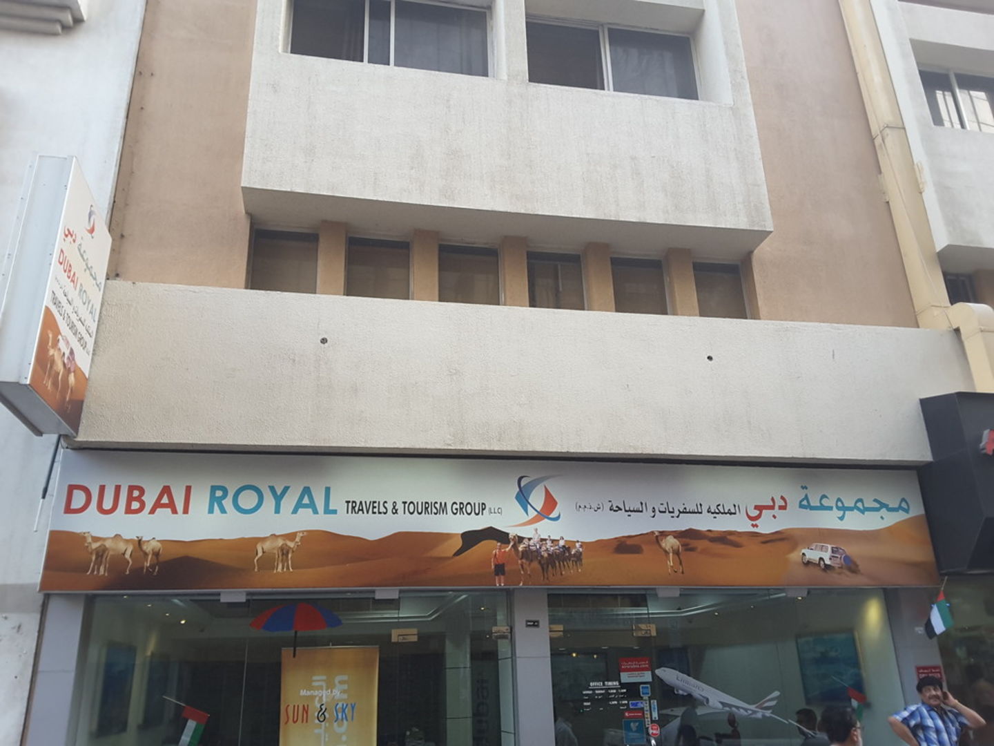 HiDubai-business-dubai-royal-travels-tourism-group-hotels-tourism-travel-ticketing-agencies-naif-dubai