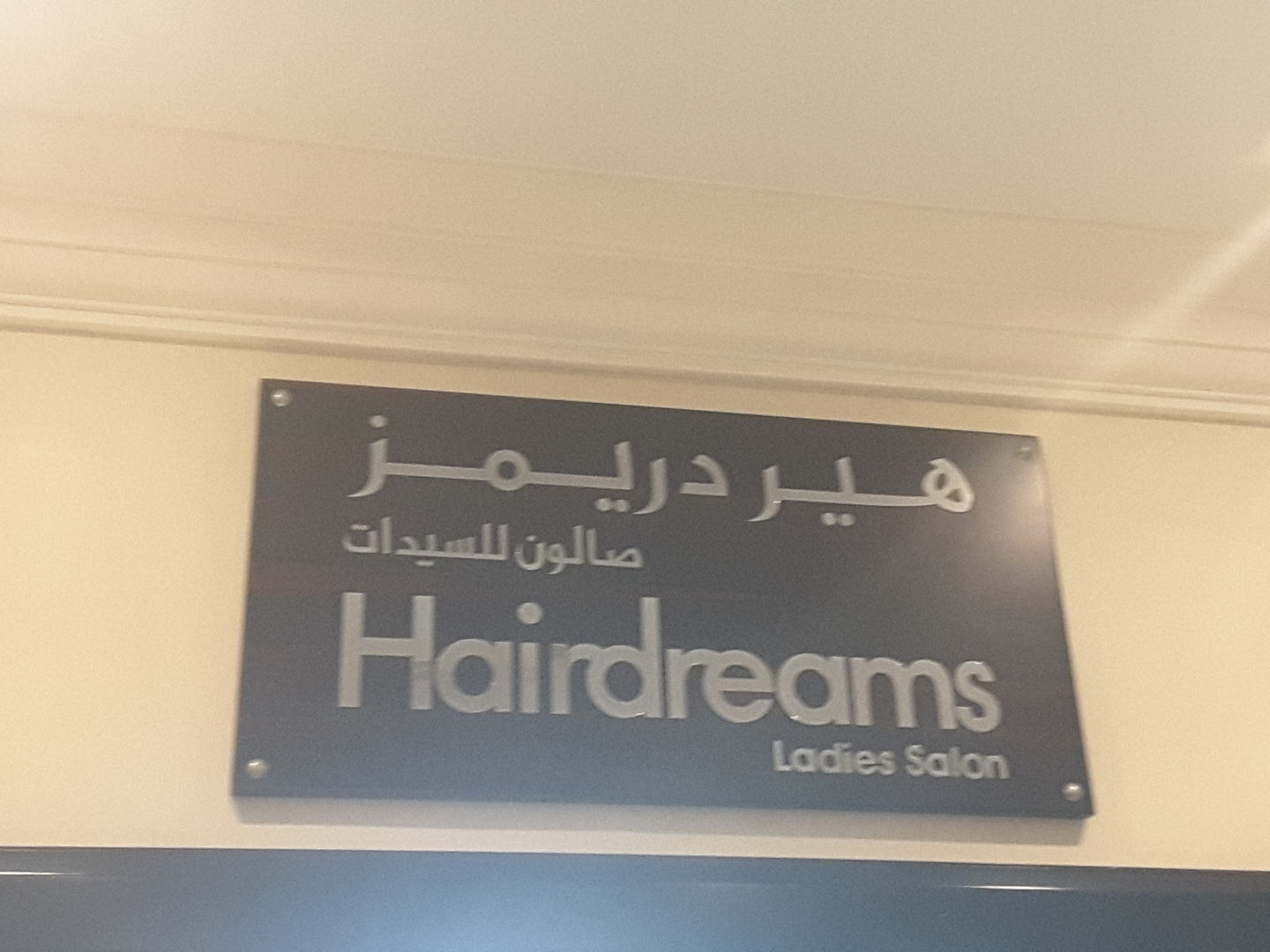 HiDubai-business-hairdreams-ladies-salon-beauty-wellness-health-beauty-salons-trade-centre-1-dubai