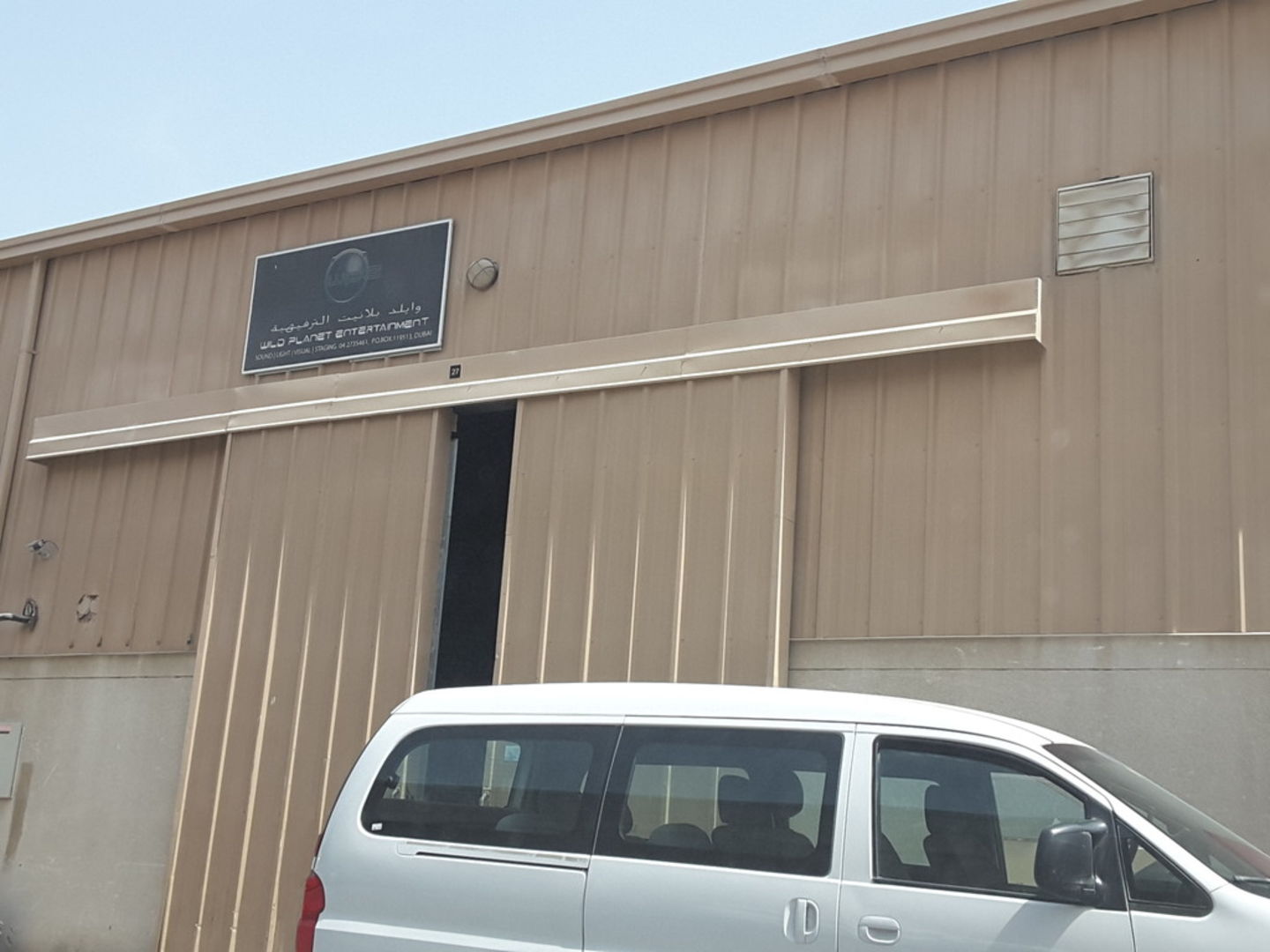 HiDubai-business-wild-planet-entertainment-b2b-services-event-management-dubai-investment-park-1-dubai-2