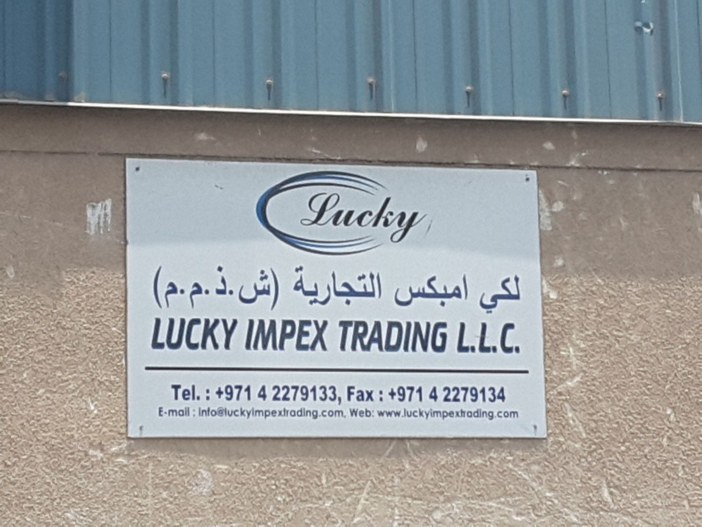HiDubai-business-lucky-impex-trading-b2b-services-construction-building-material-trading-ras-al-khor-industrial-1-dubai